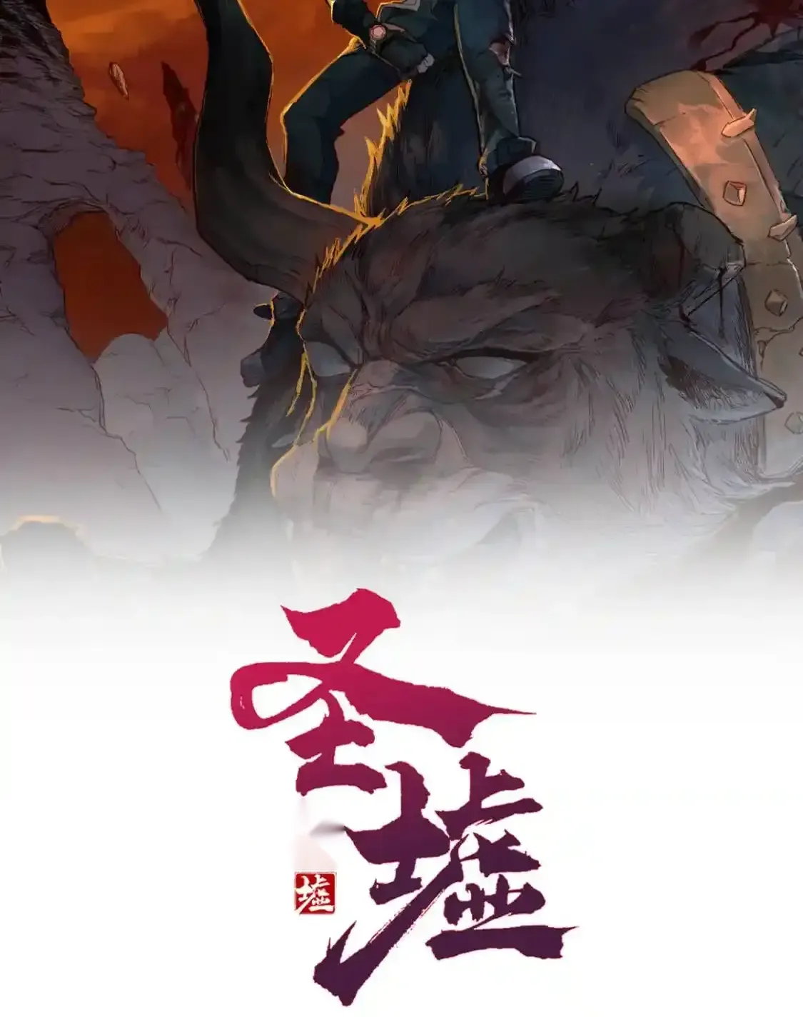 Read World of Ruins Manga Online