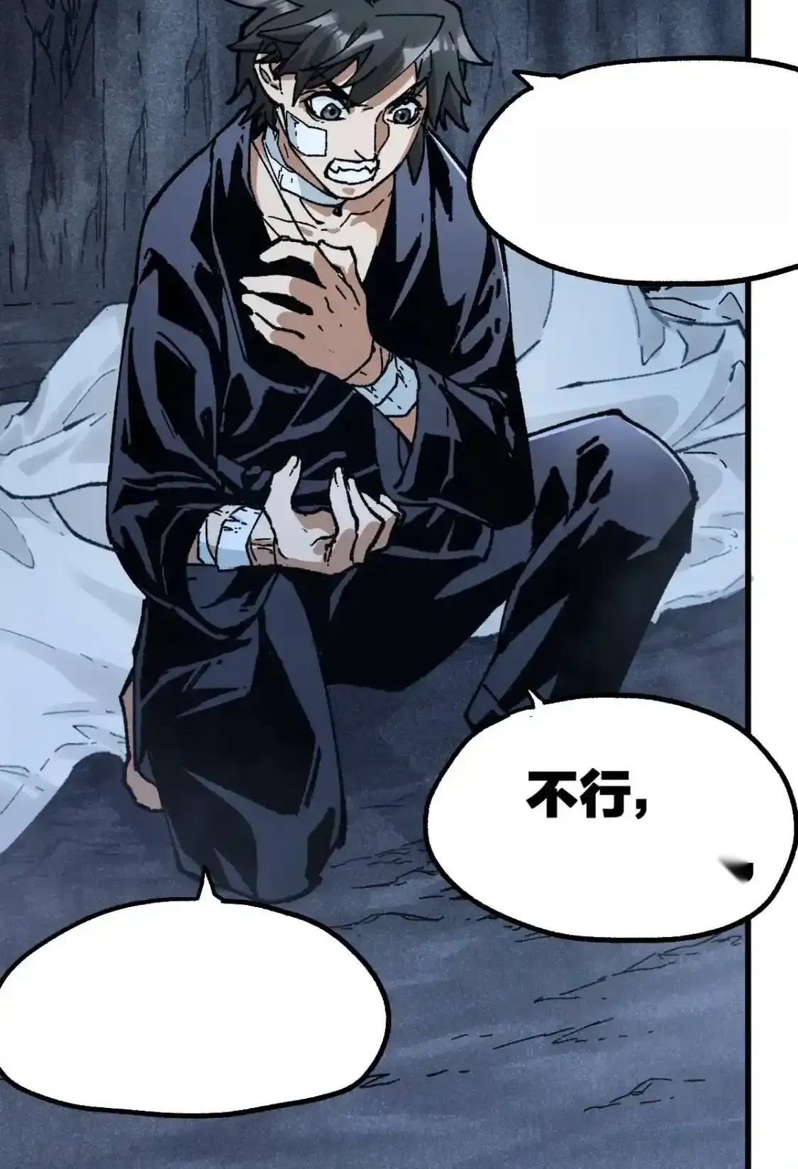 Read World of Ruins Manga Online