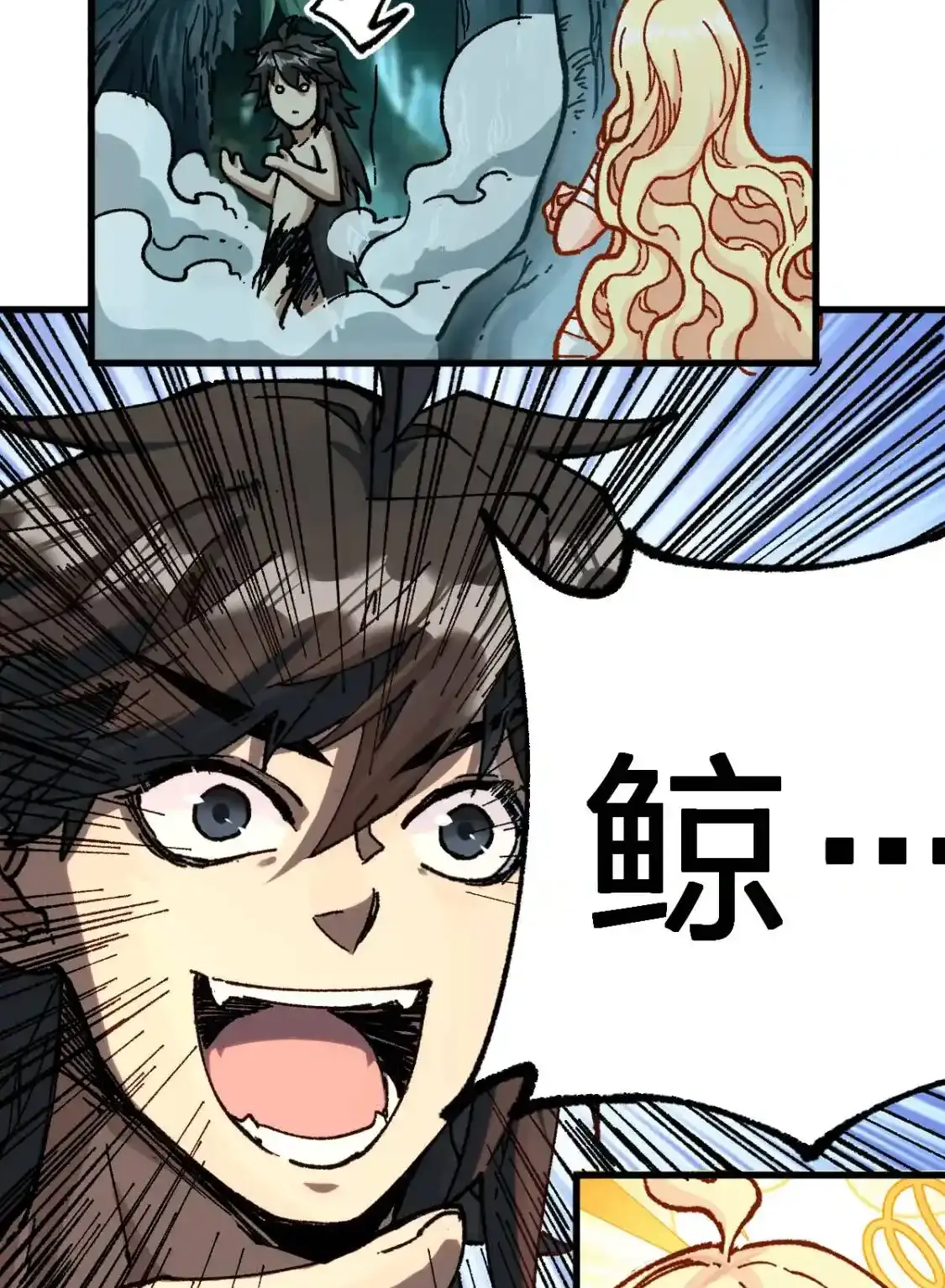 Read World of Ruins Manga Online