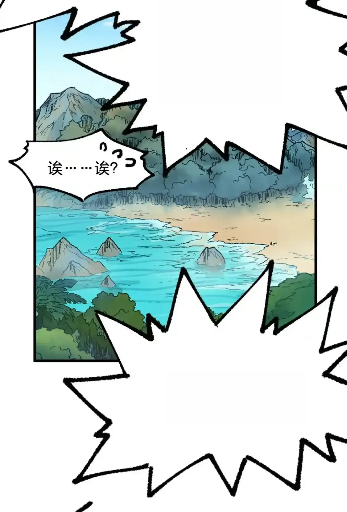 Read World of Ruins Manga Online