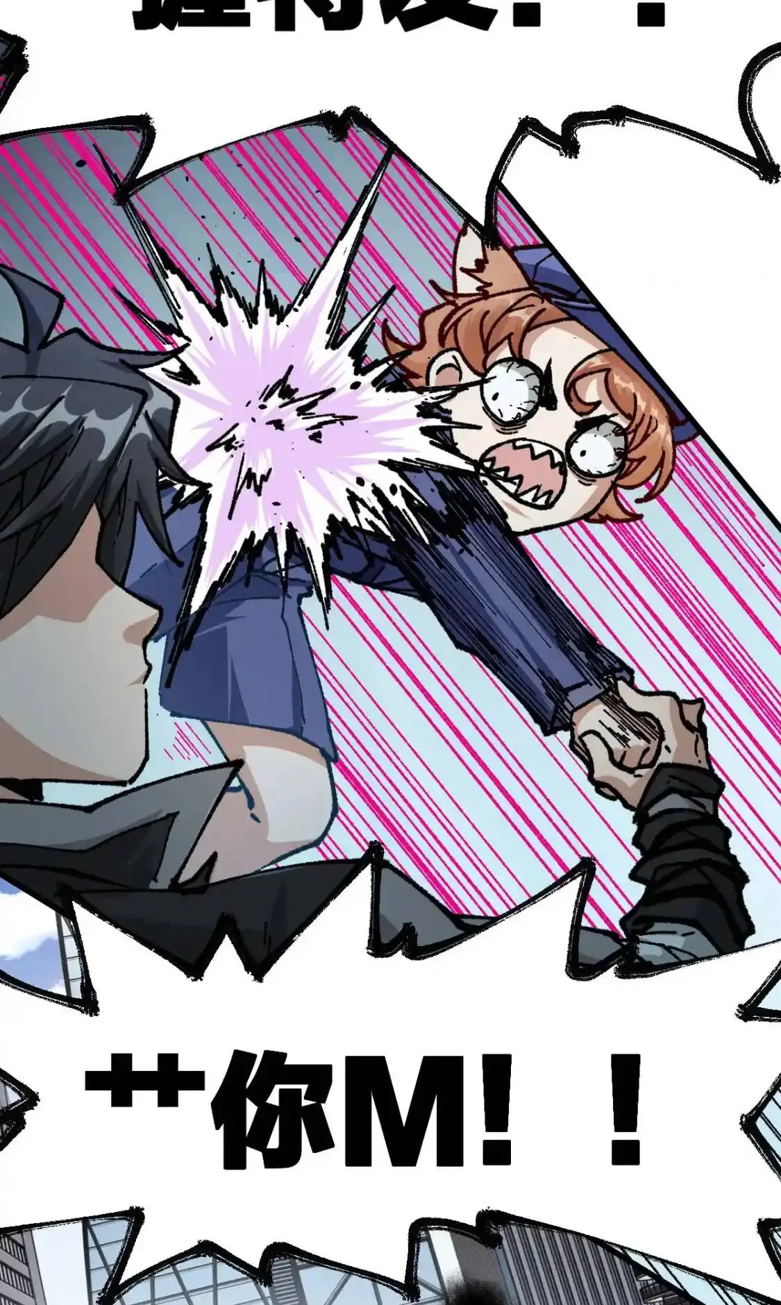 Read World of Ruins Manga Online