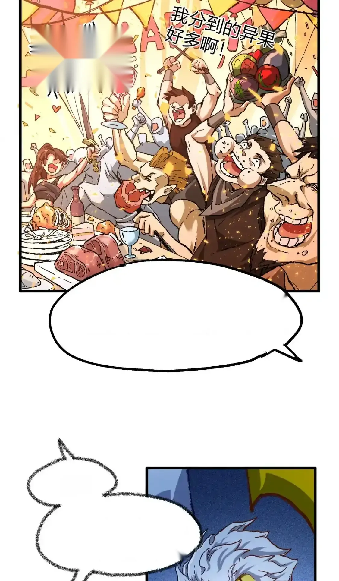 Read World of Ruins Manga Online