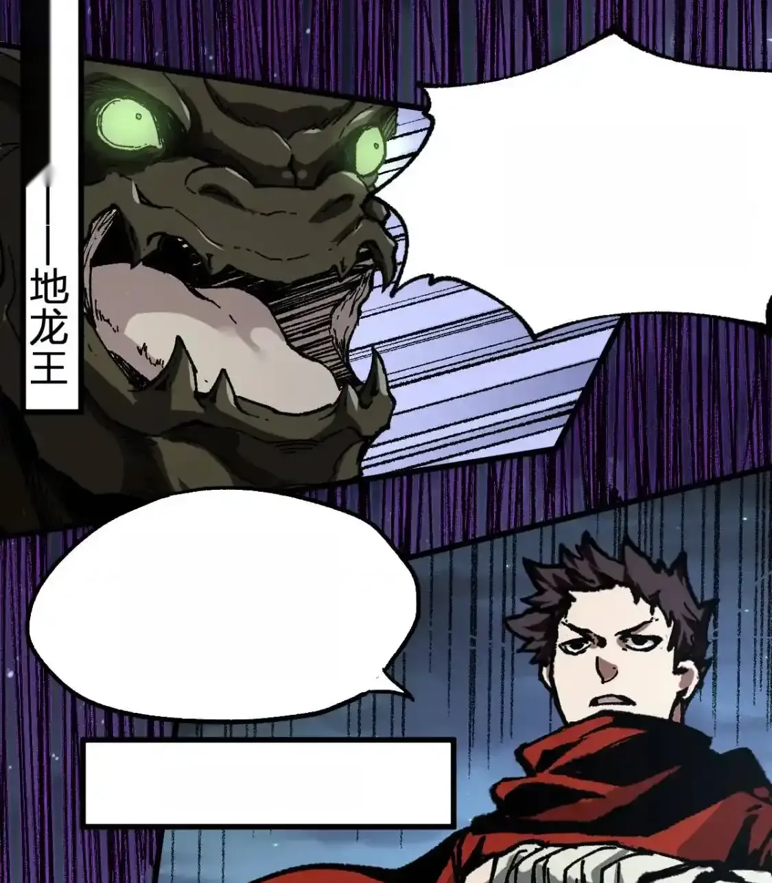 Read World of Ruins Manga Online