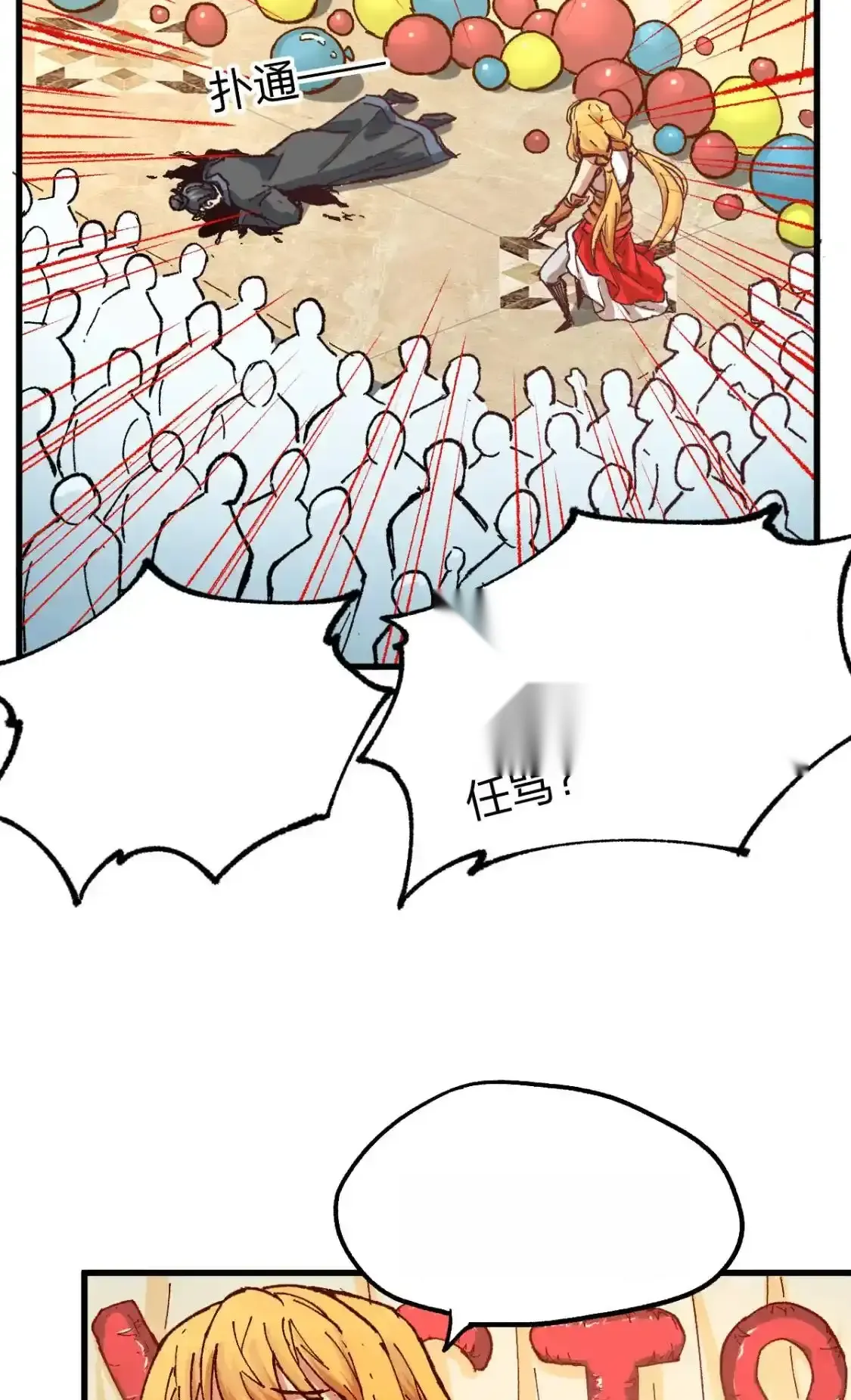 Read World of Ruins Manga Online