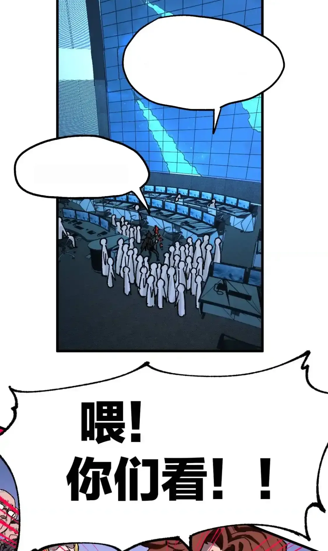 Read World of Ruins Manga Online