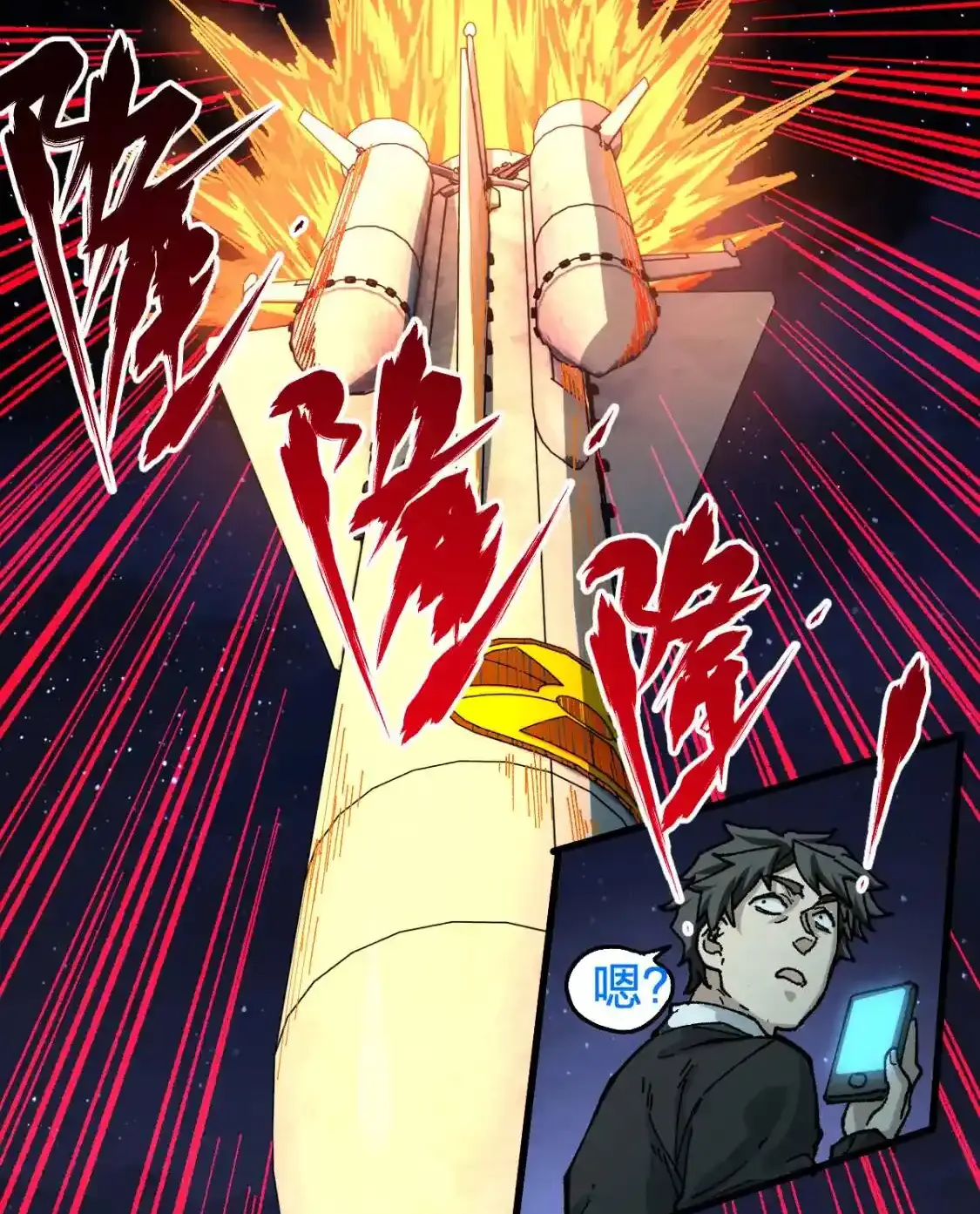 Read World of Ruins Manga Online
