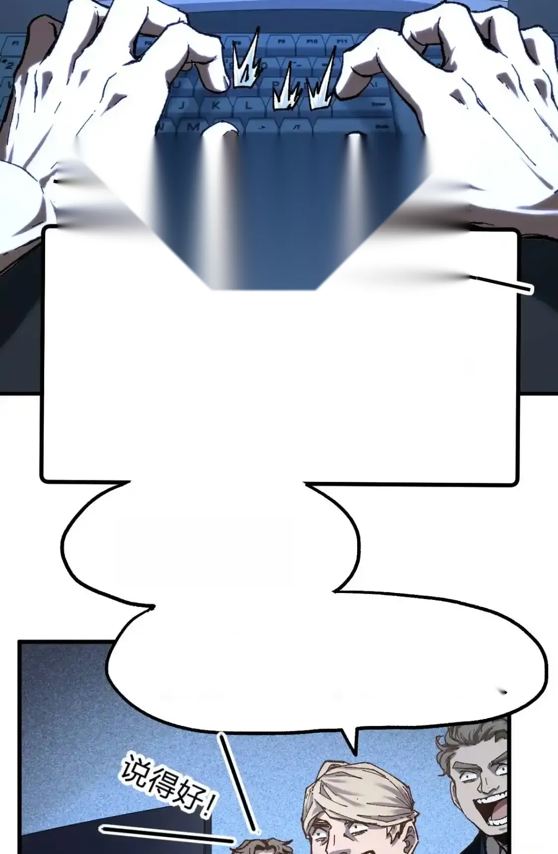 Read World of Ruins Manga Online