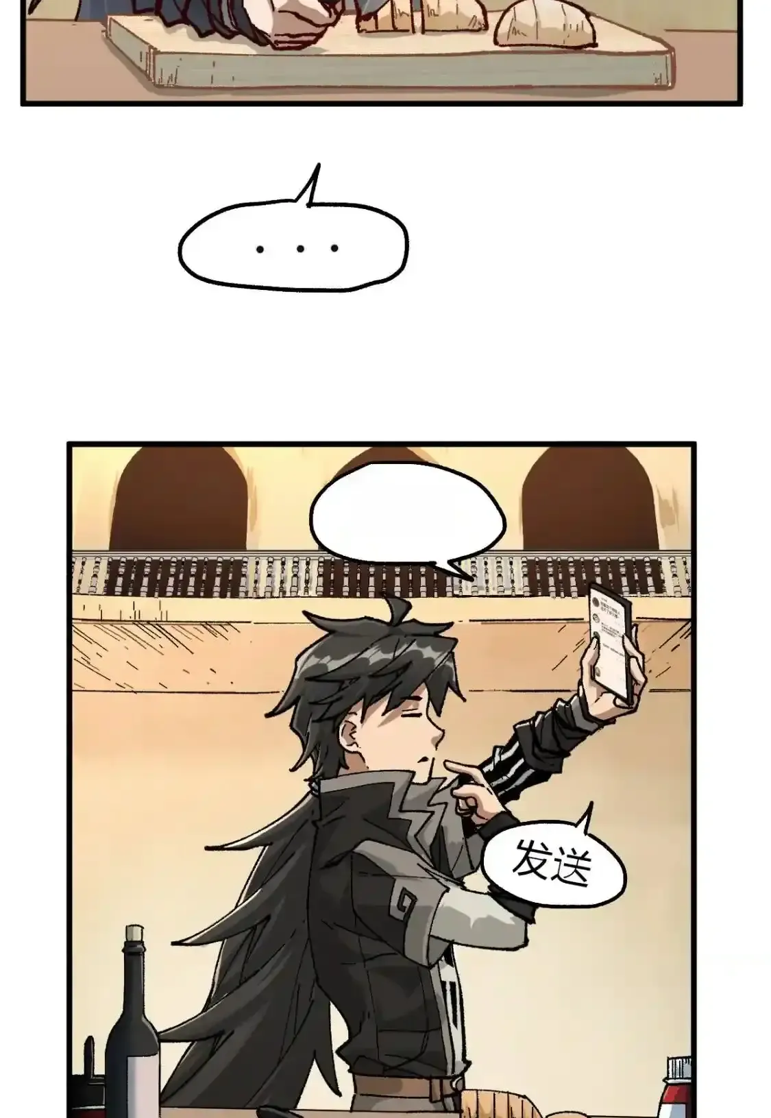 Read World of Ruins Manga Online