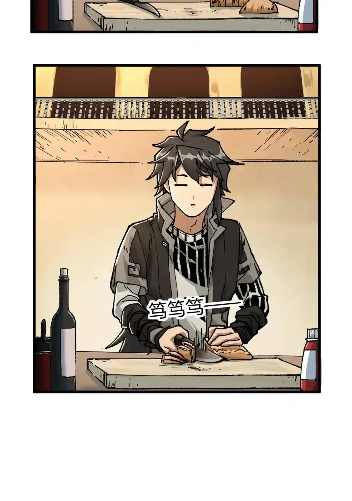 Read World of Ruins Manga Online