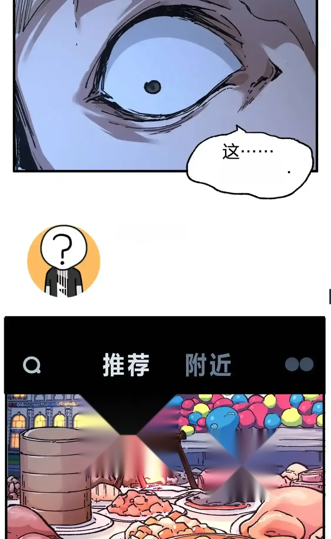 Read World of Ruins Manga Online
