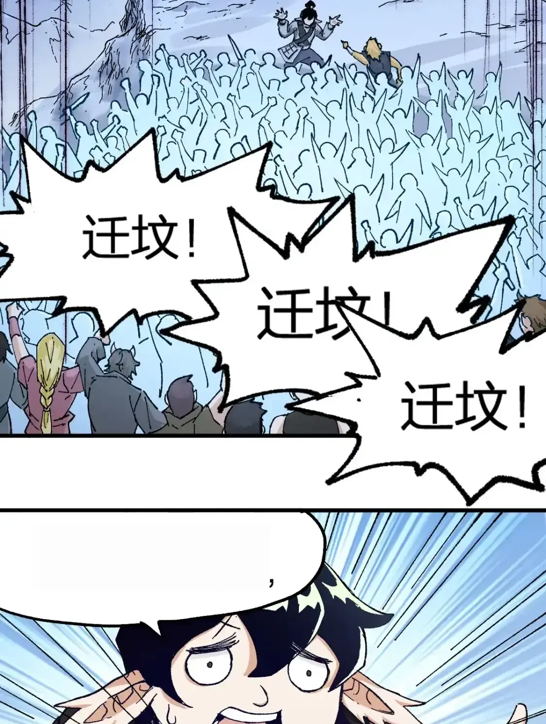 Read World of Ruins Manga Online