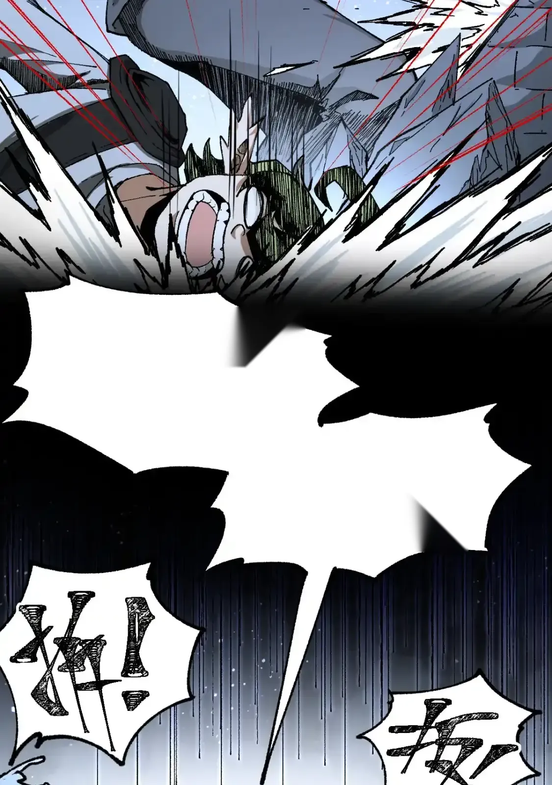 Read World of Ruins Manga Online