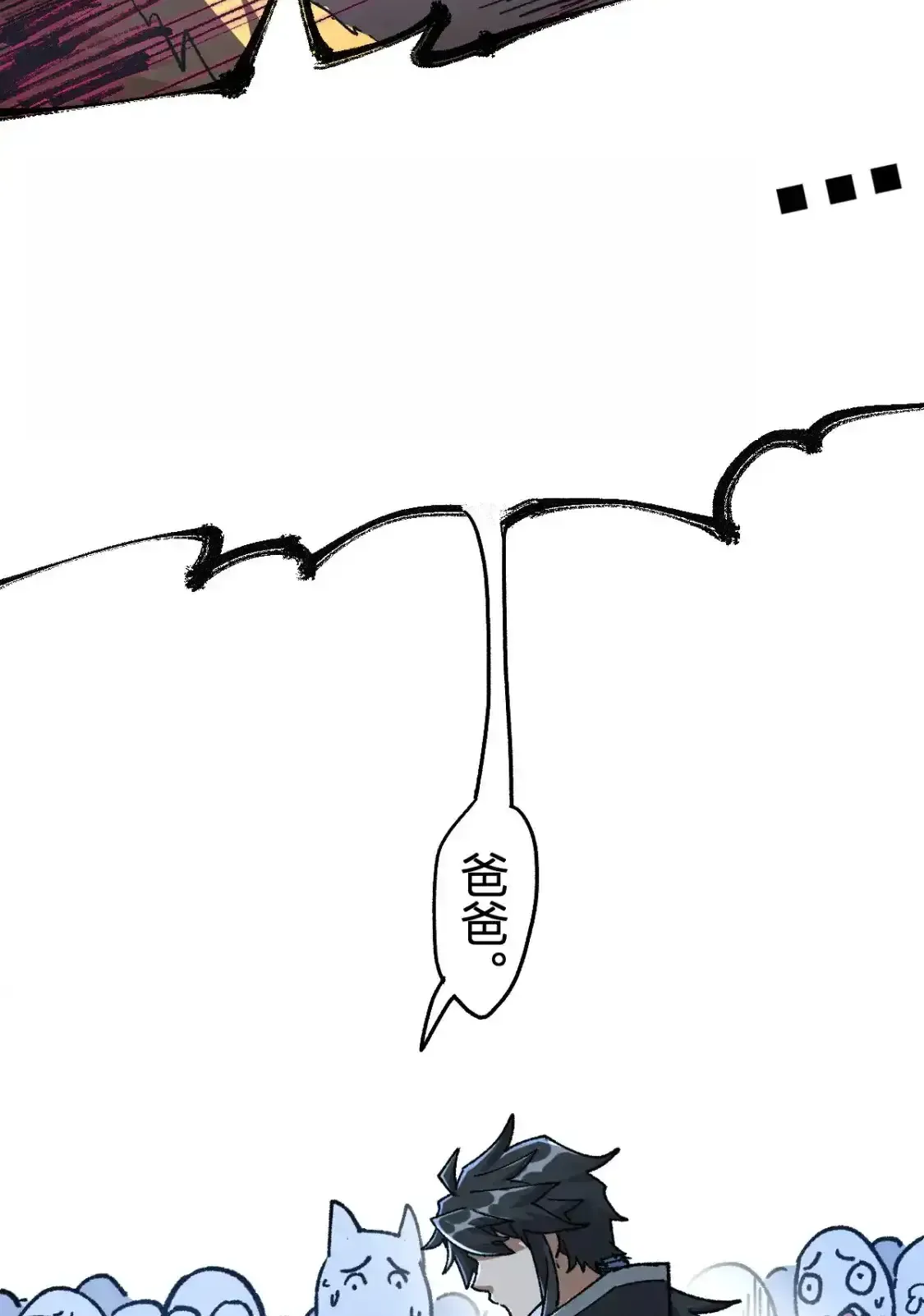 Read World of Ruins Manga Online