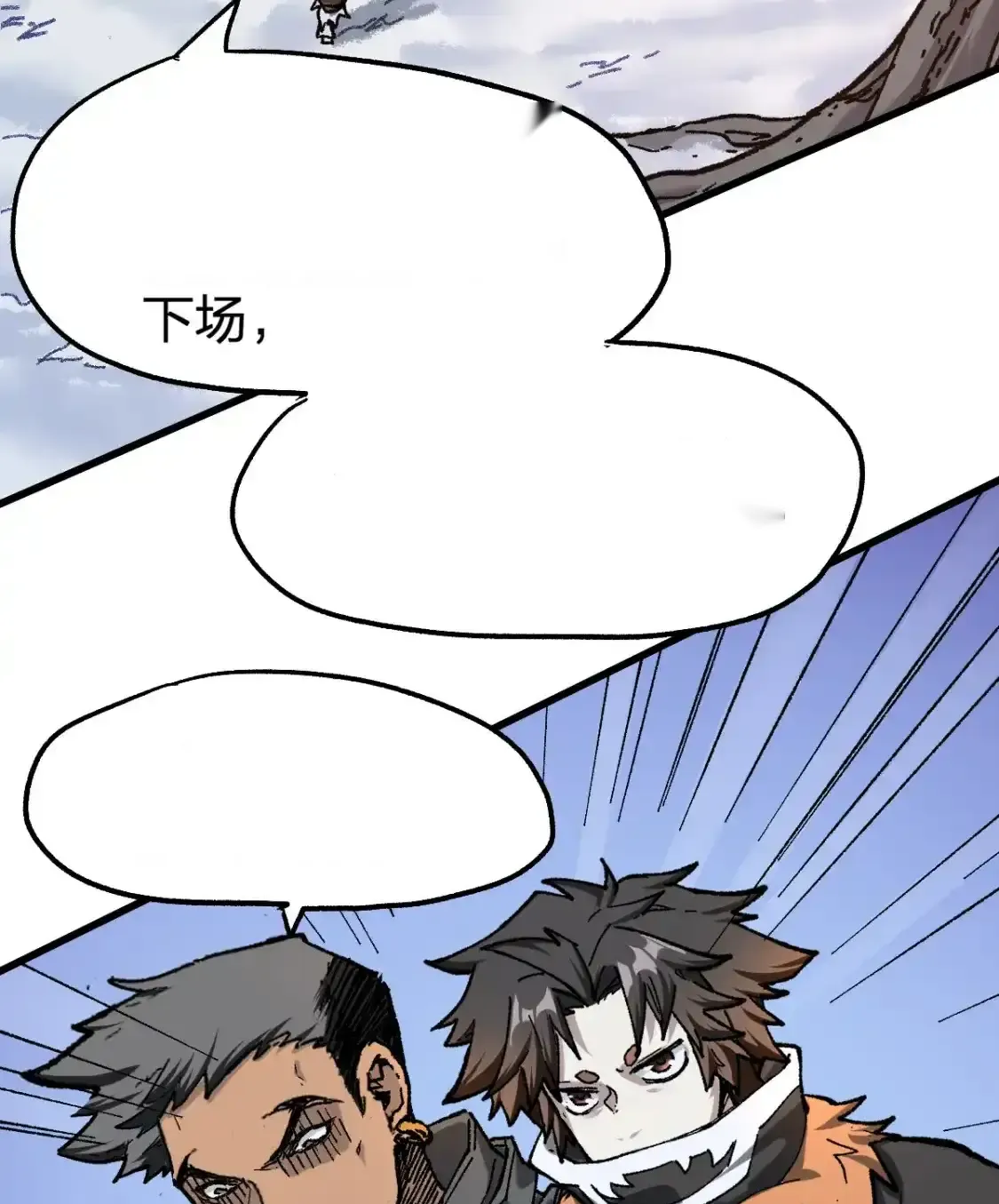 Read World of Ruins Manga Online