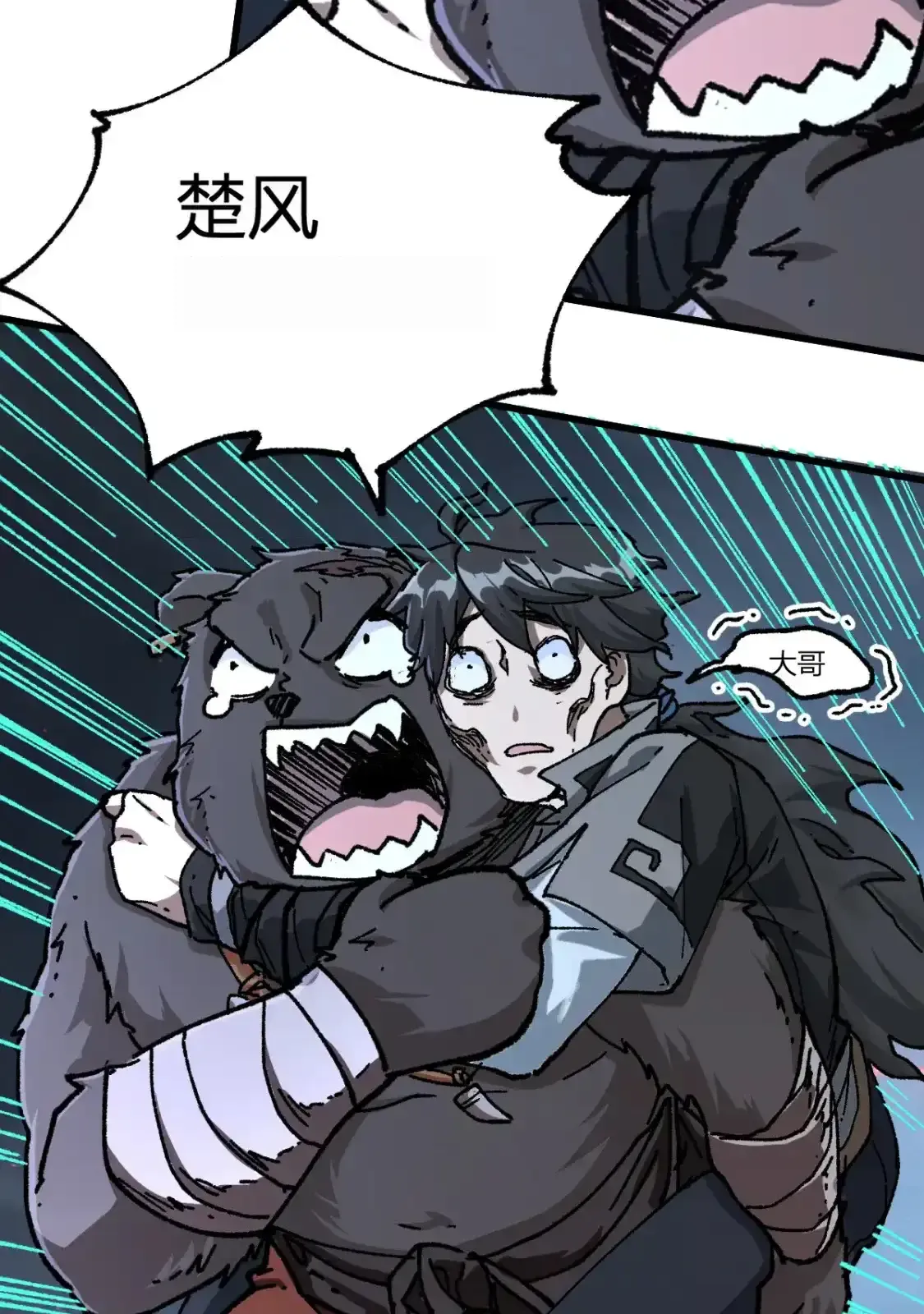 Read World of Ruins Manga Online