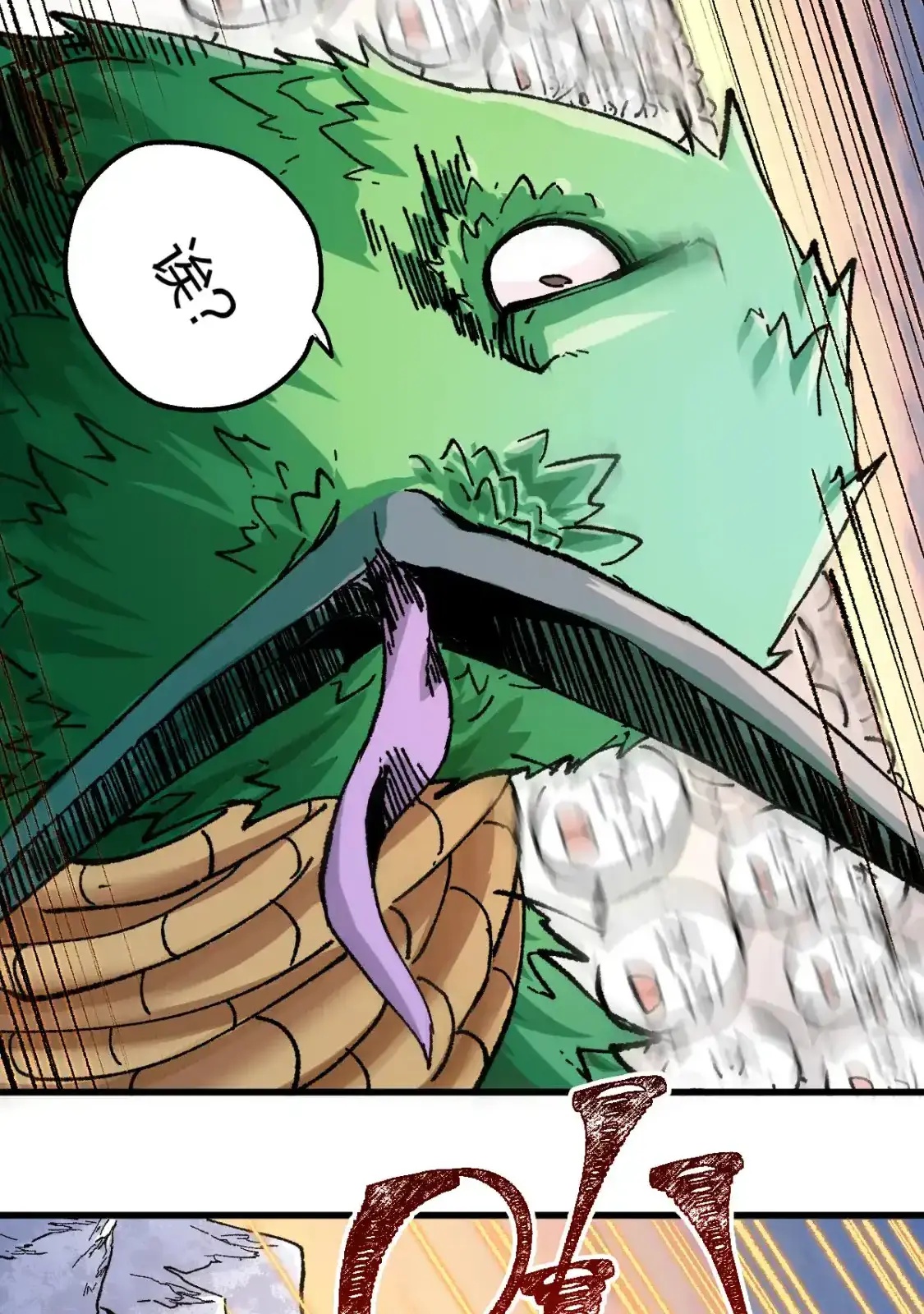 Read World of Ruins Manga Online