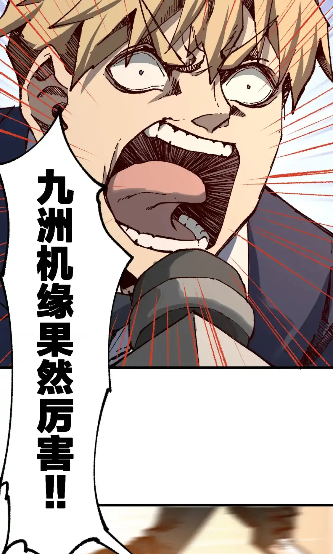 Read World of Ruins Manga Online
