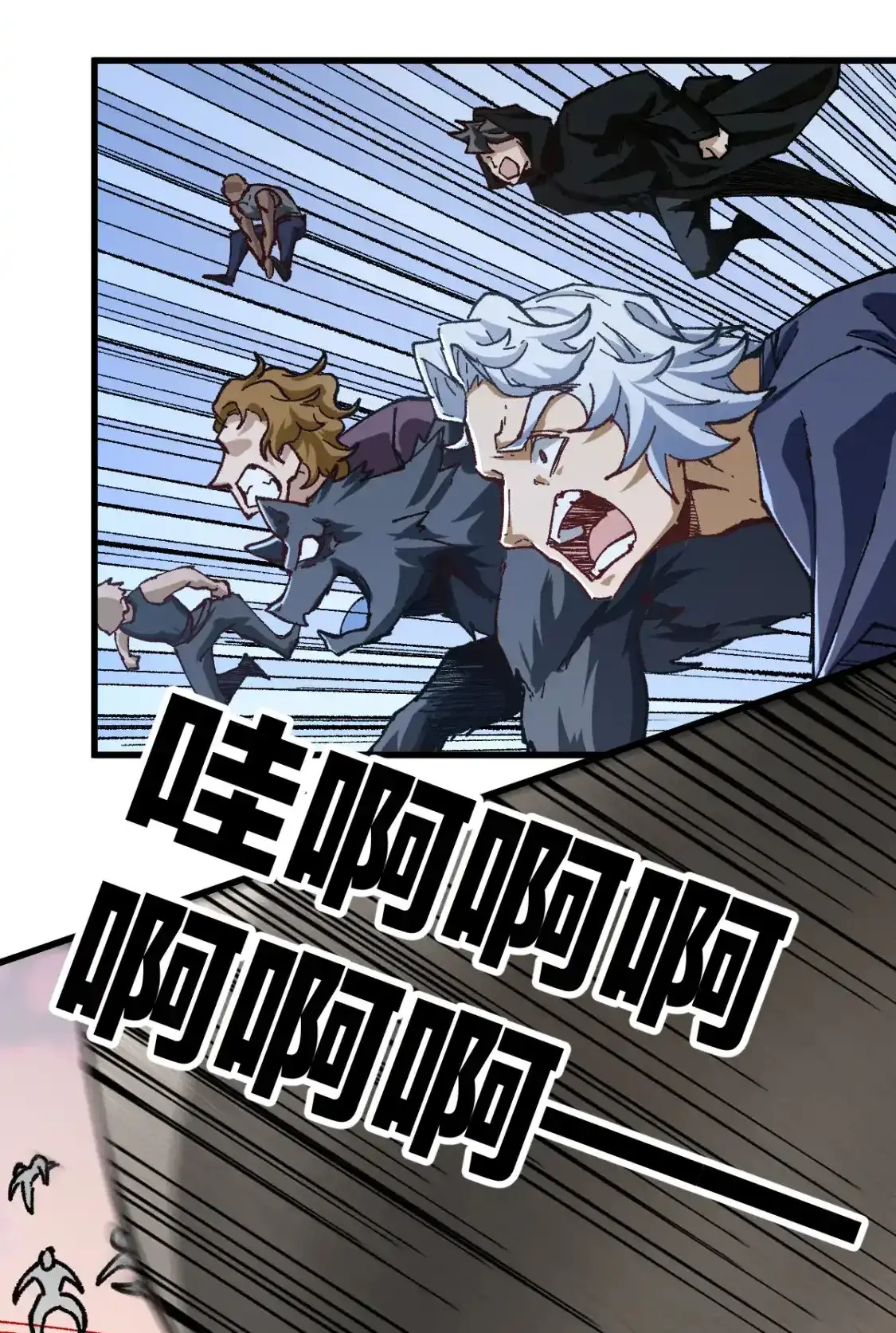 Read World of Ruins Manga Online