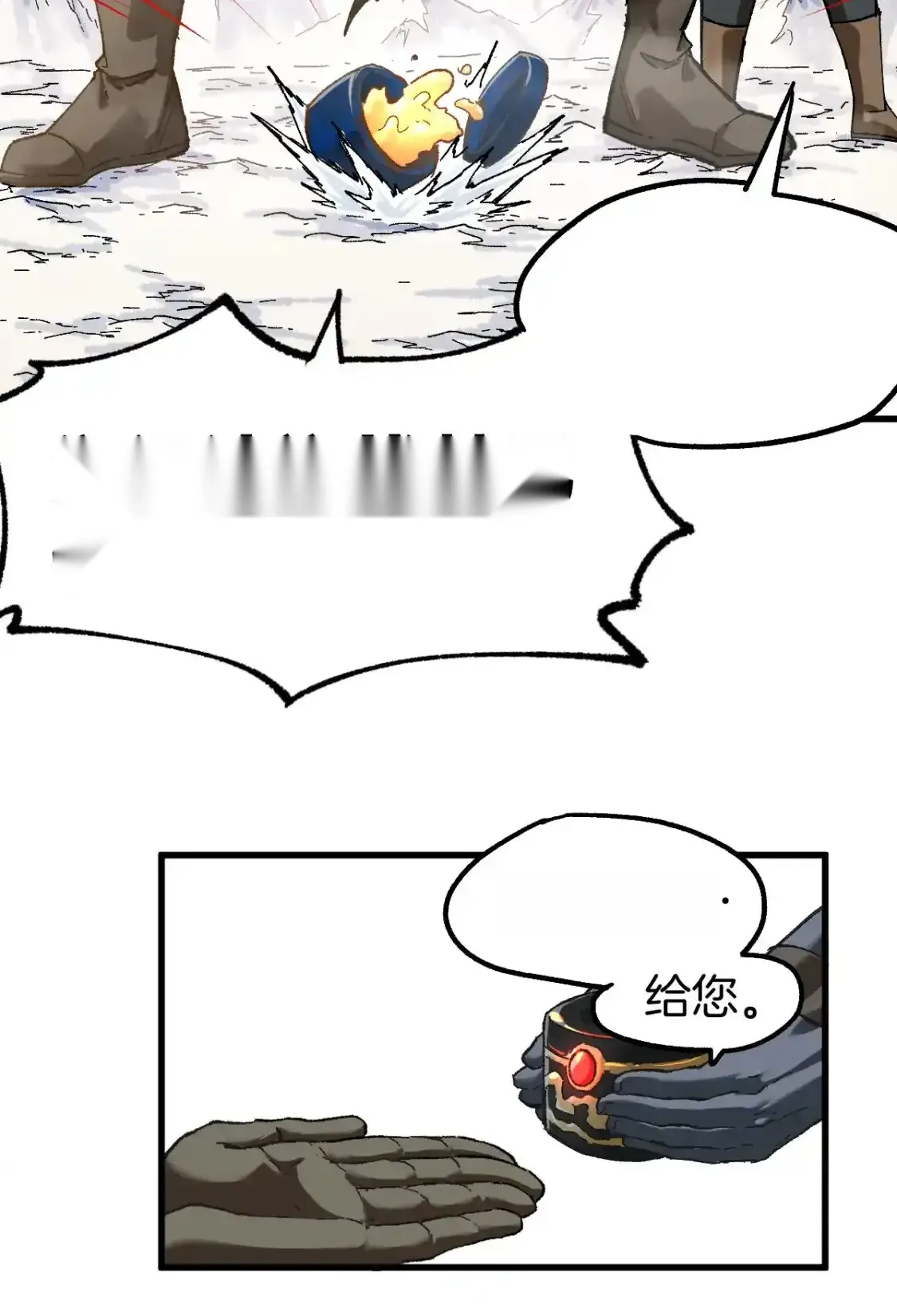 Read World of Ruins Manga Online