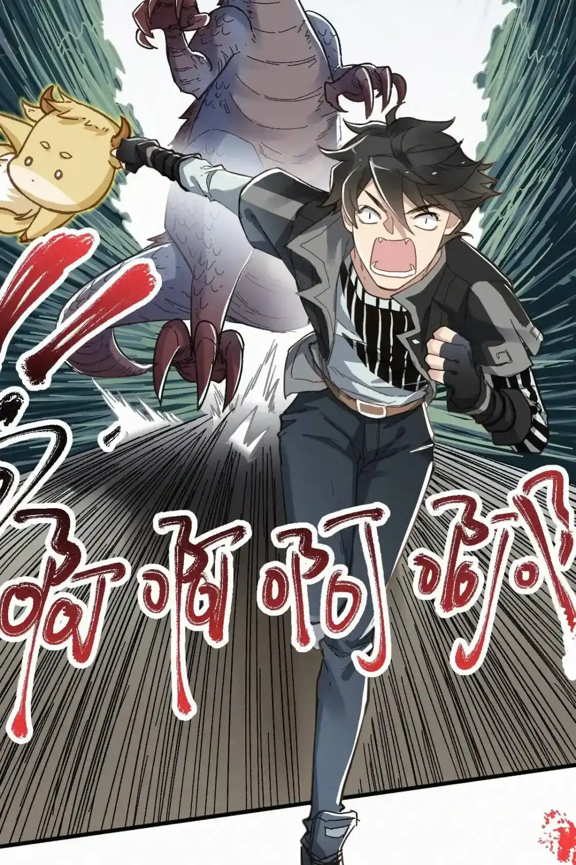 Read World of Ruins Manga Online