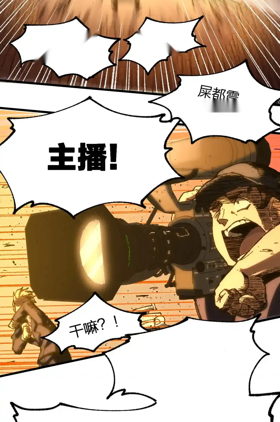 Read World of Ruins Manga Online
