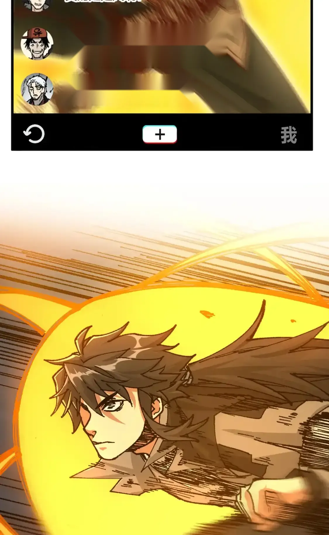 Read World of Ruins Manga Online