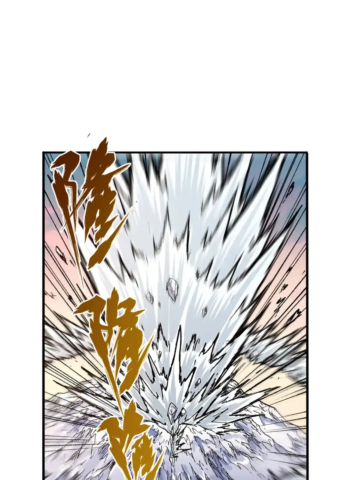 Read World of Ruins Manga Online