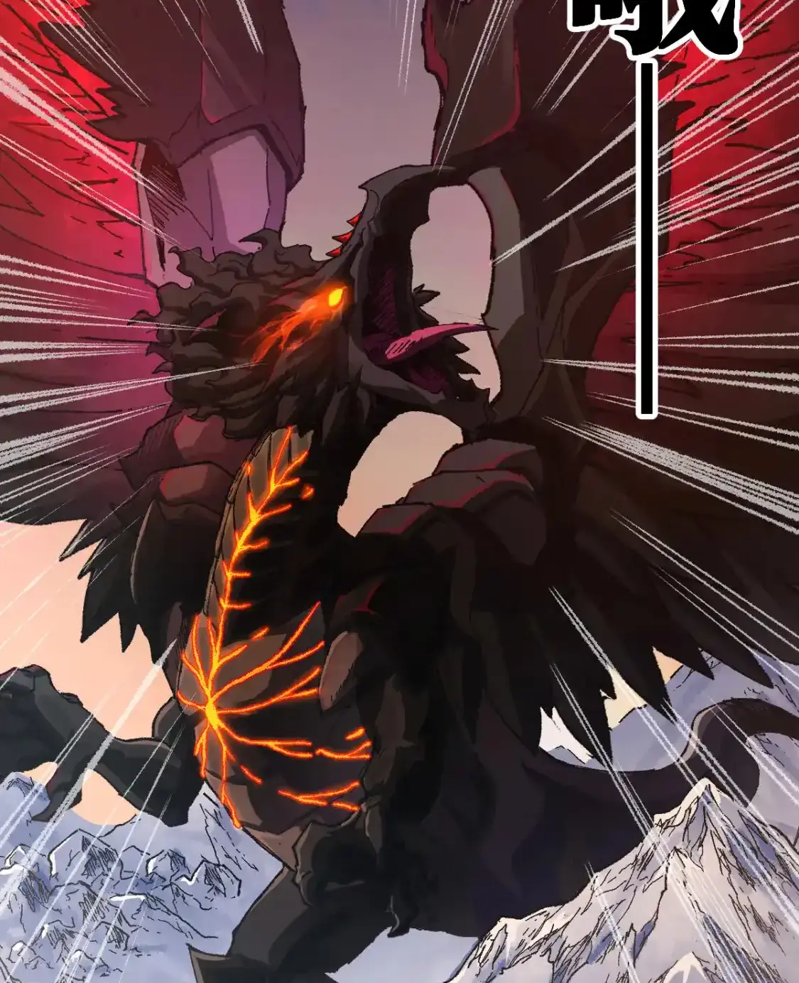 Read World of Ruins Manga Online