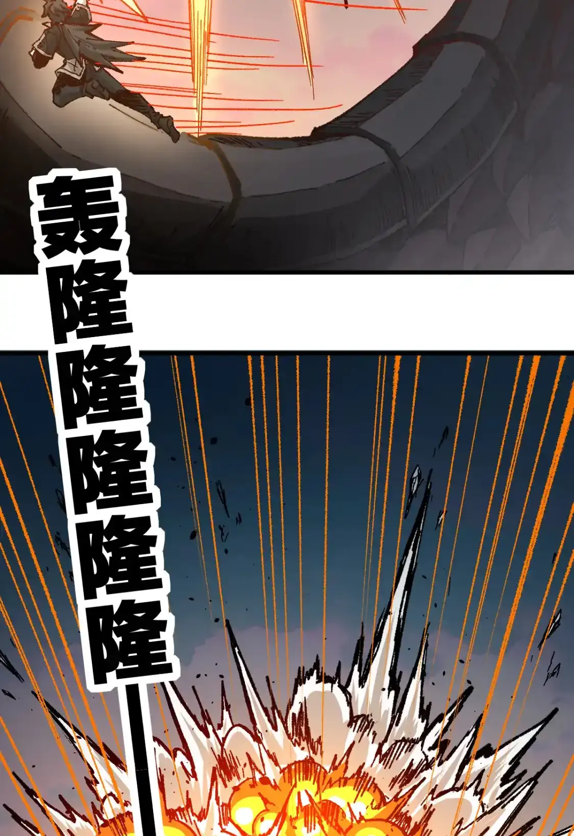 Read World of Ruins Manga Online