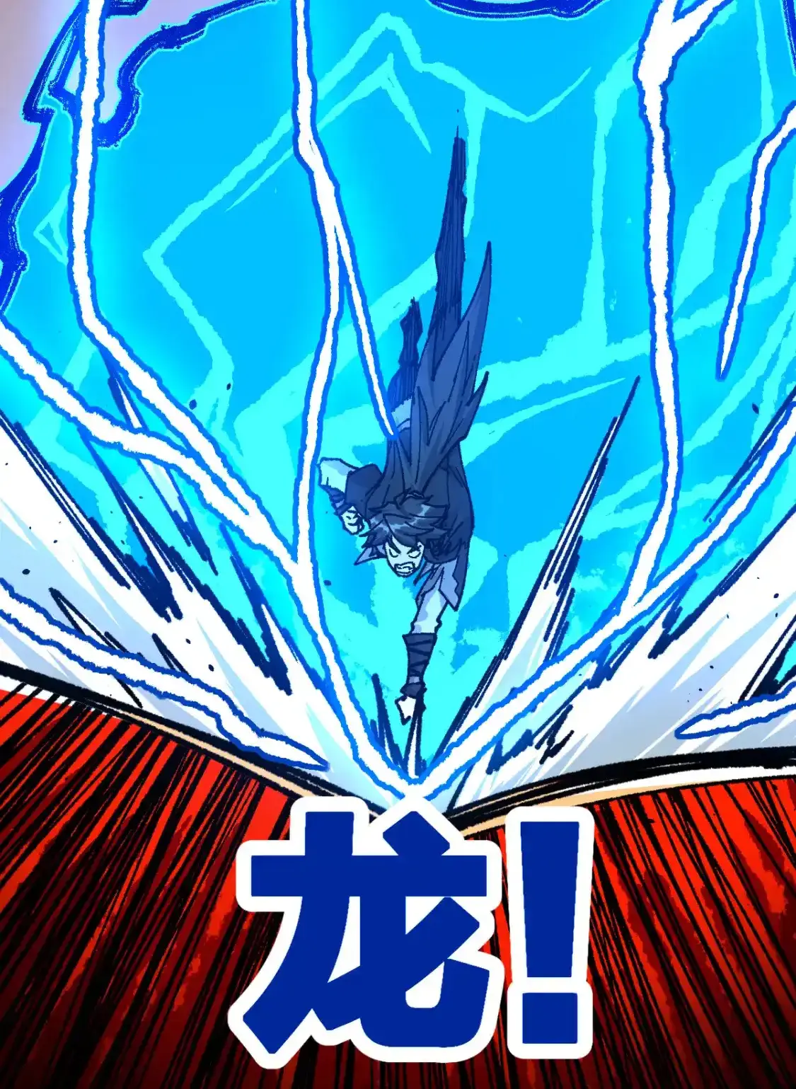 Read World of Ruins Manga Online