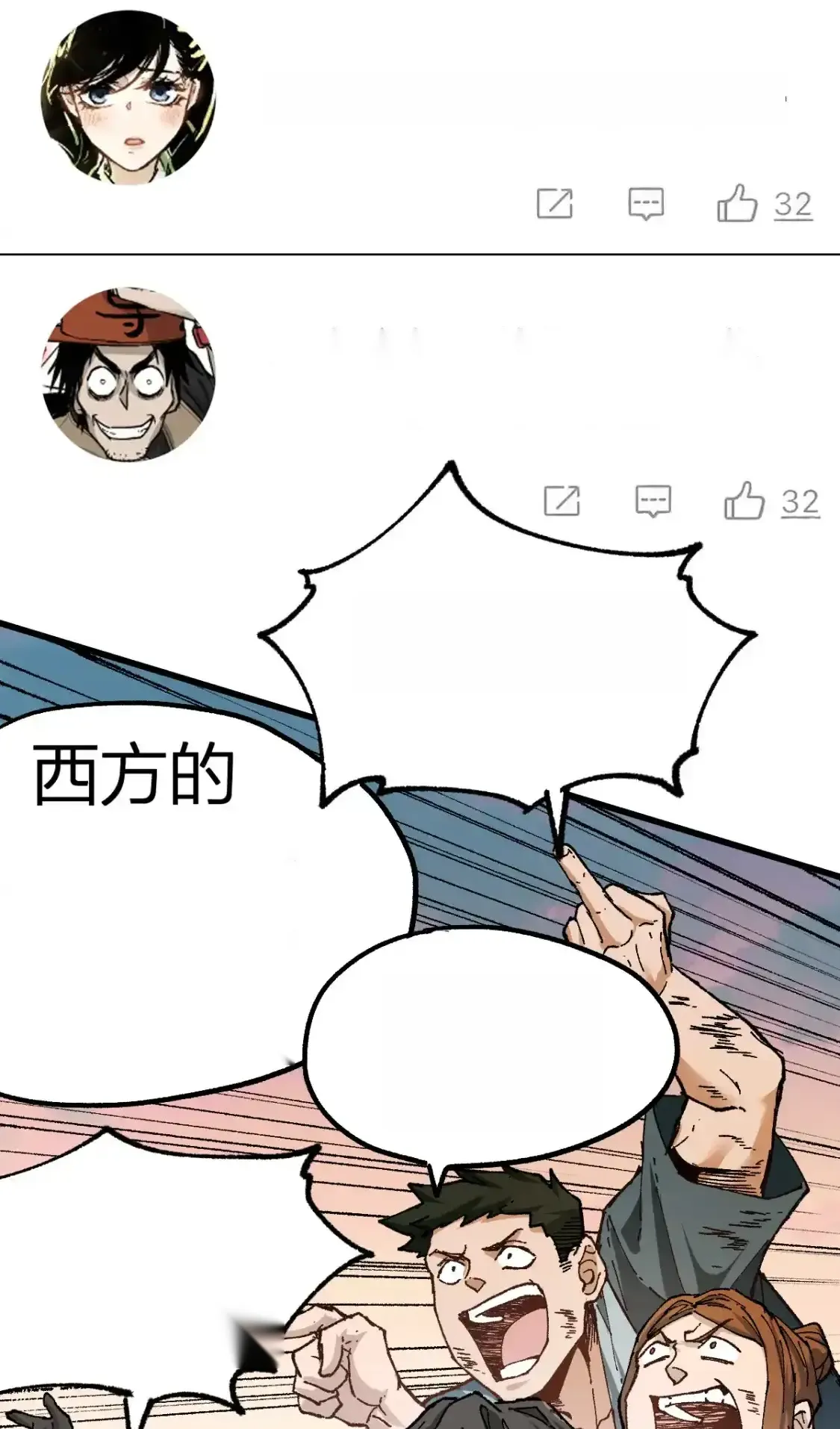 Read World of Ruins Manga Online