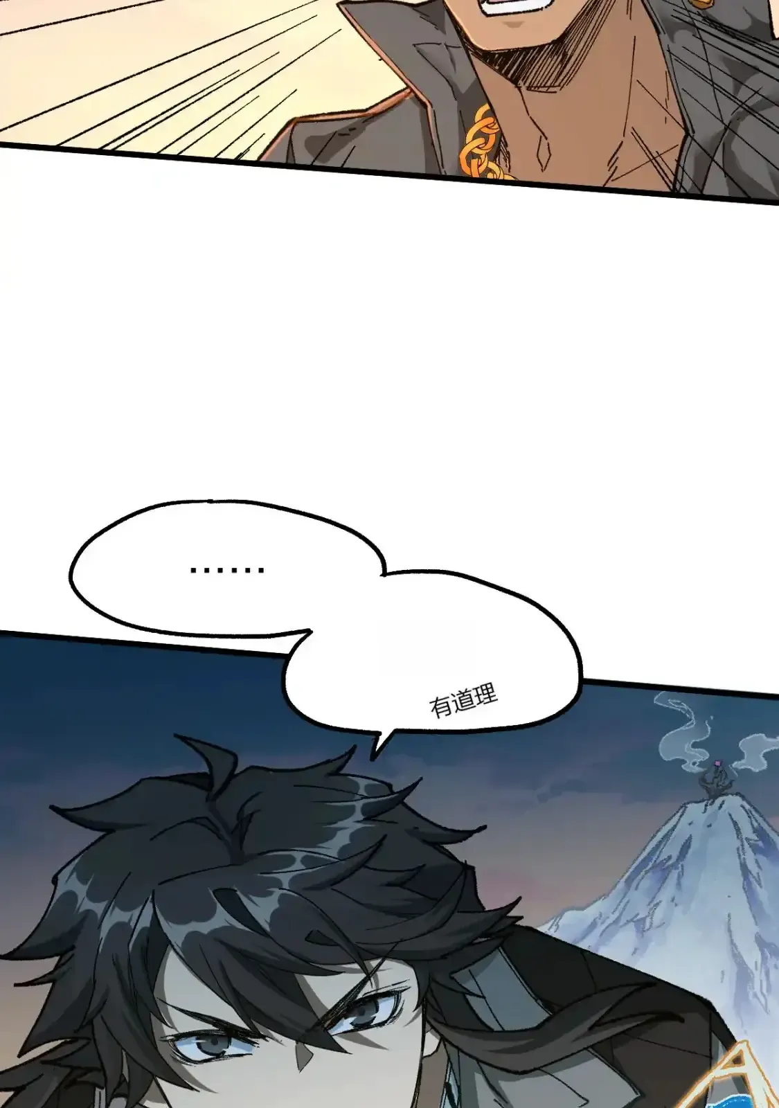 Read World of Ruins Manga Online