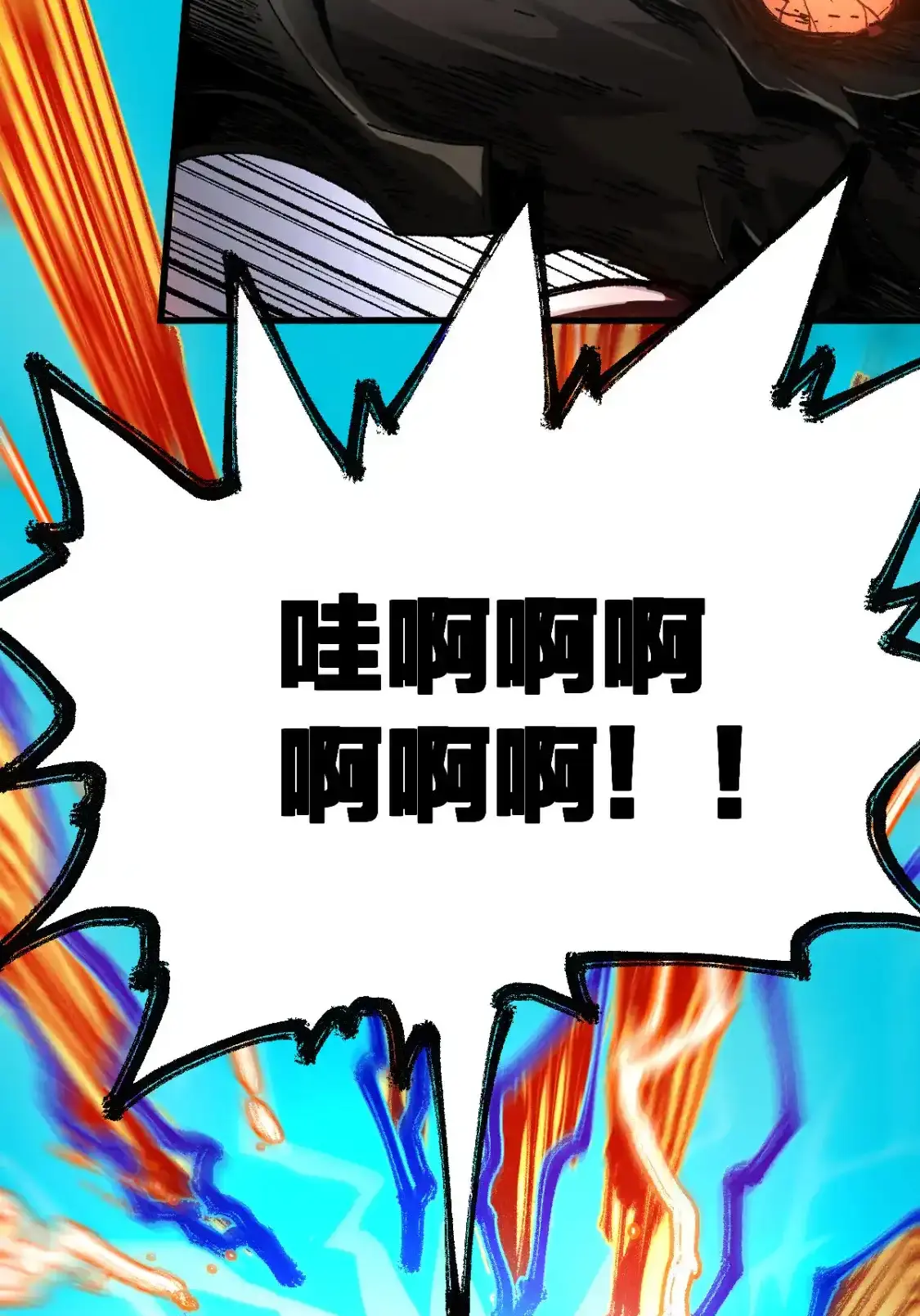 Read World of Ruins Manga Online
