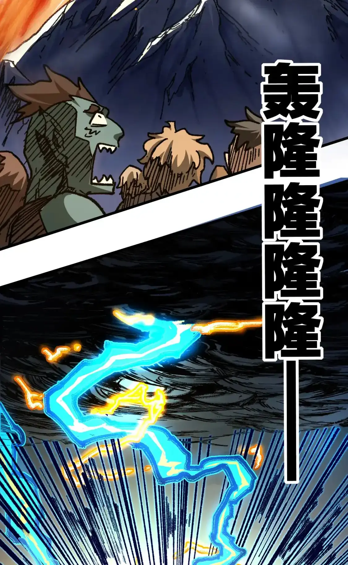 Read World of Ruins Manga Online