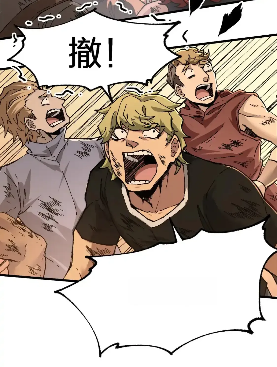 Read World of Ruins Manga Online