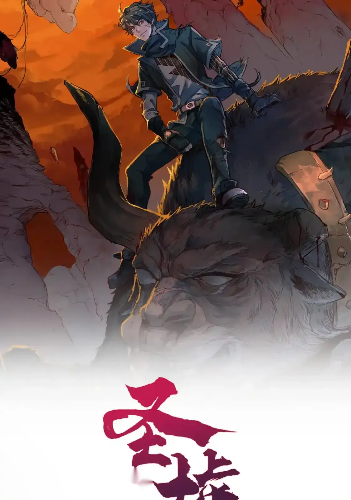 Read World of Ruins Manga Online