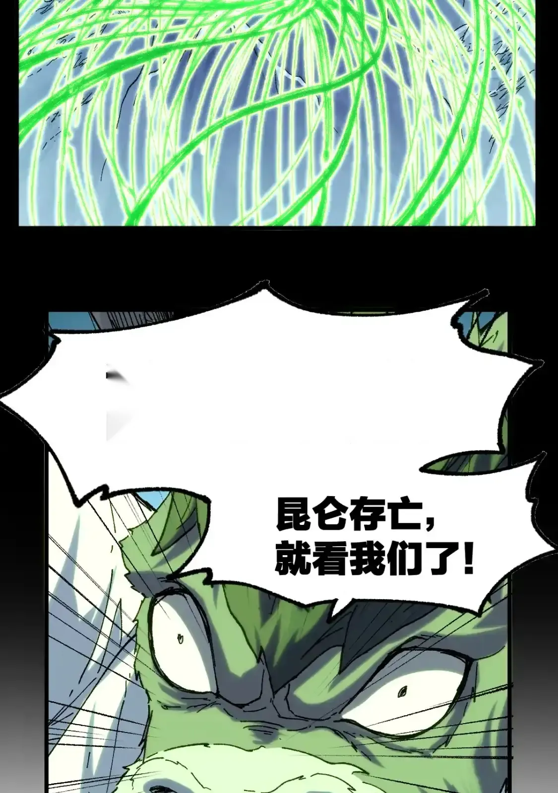 Read World of Ruins Manga Online