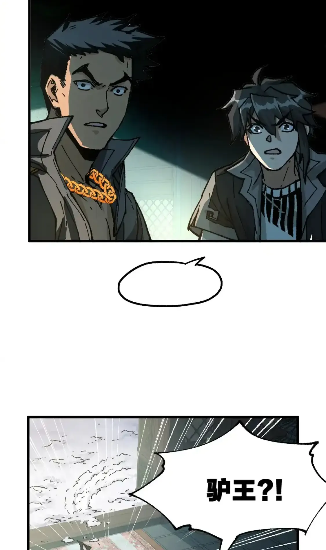 Read World of Ruins Manga Online