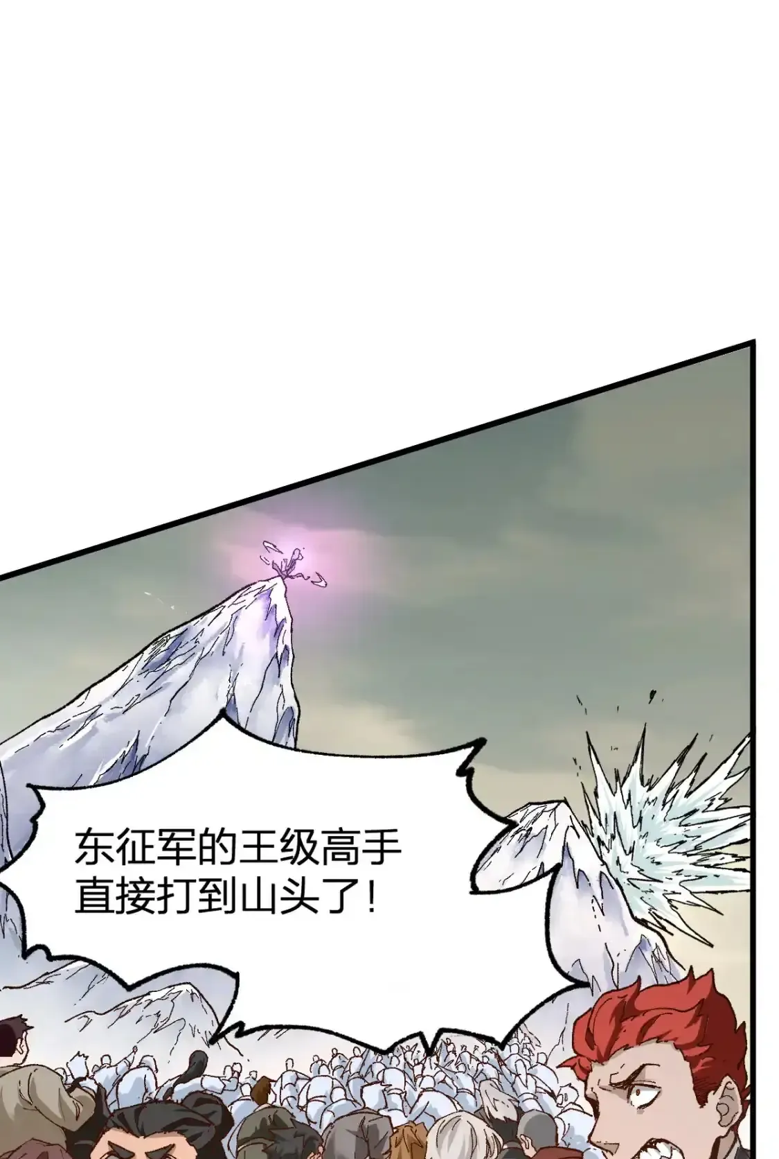 Read World of Ruins Manga Online
