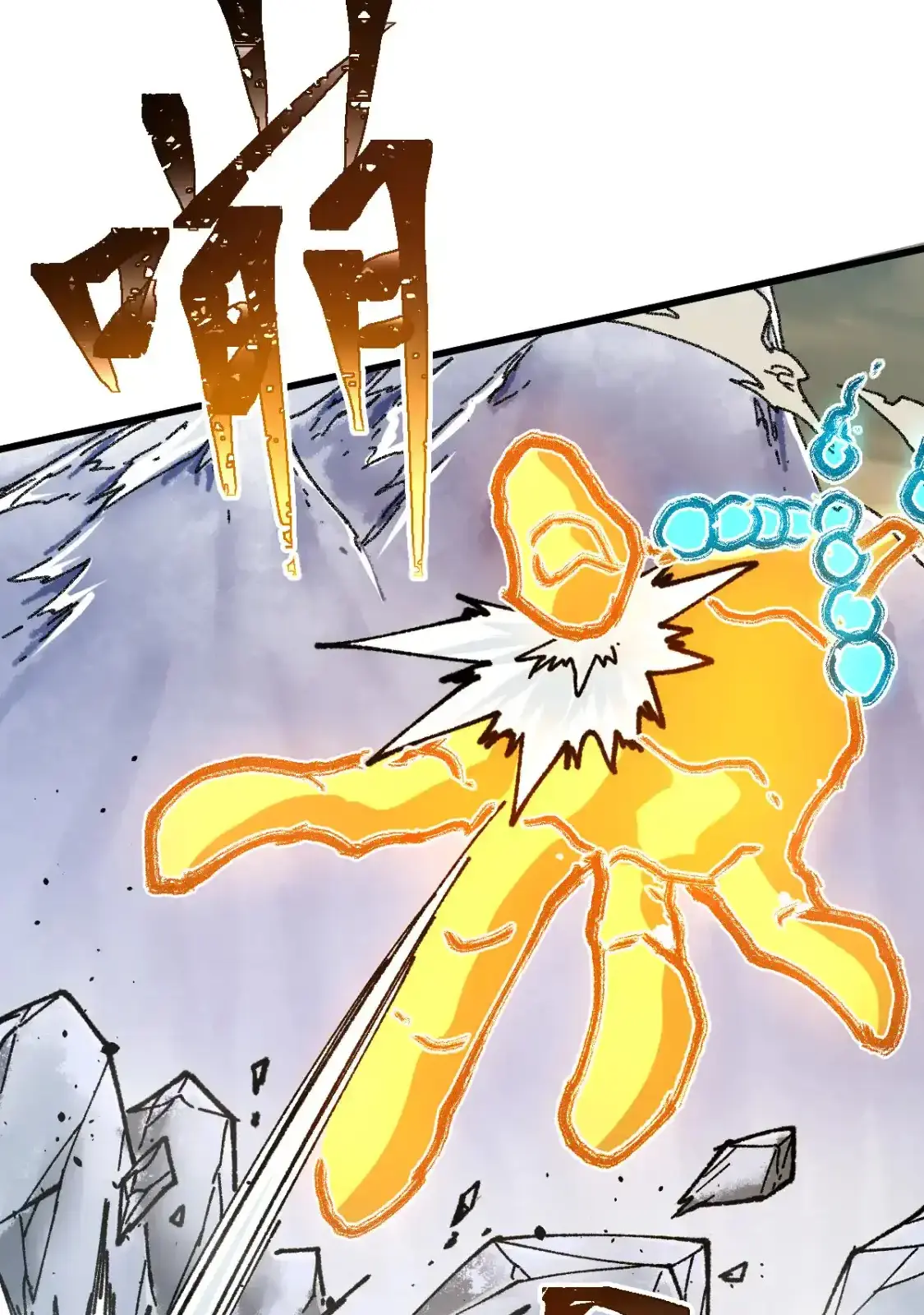 Read World of Ruins Manga Online