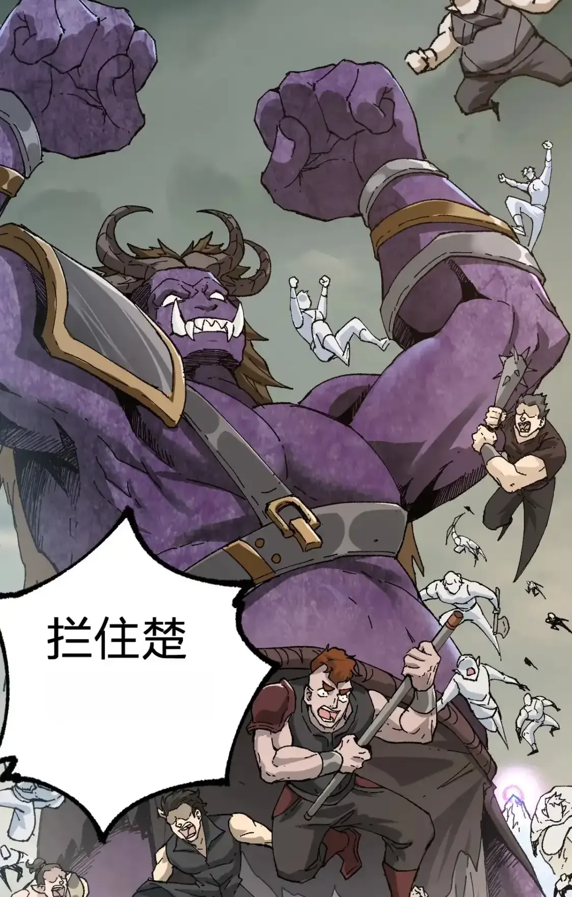 Read World of Ruins Manga Online