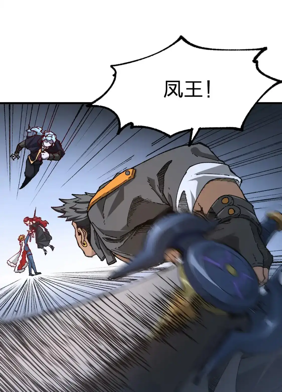 Read World of Ruins Manga Online