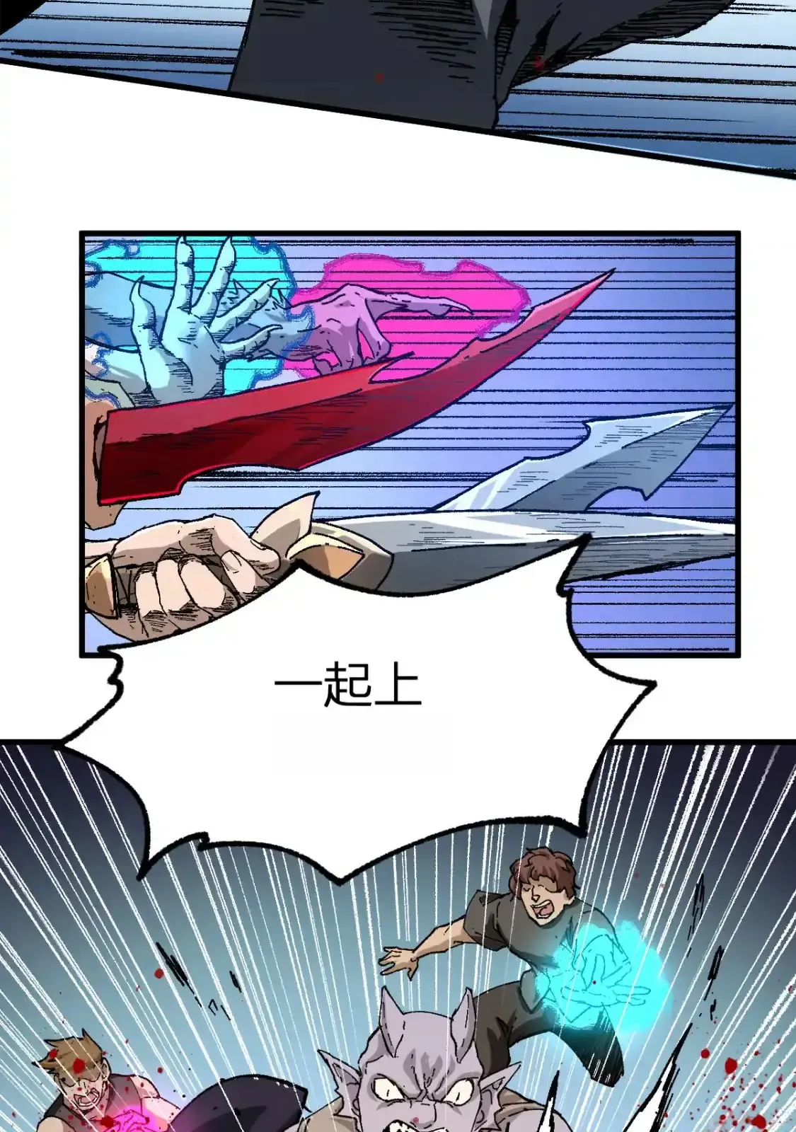 Read World of Ruins Manga Online