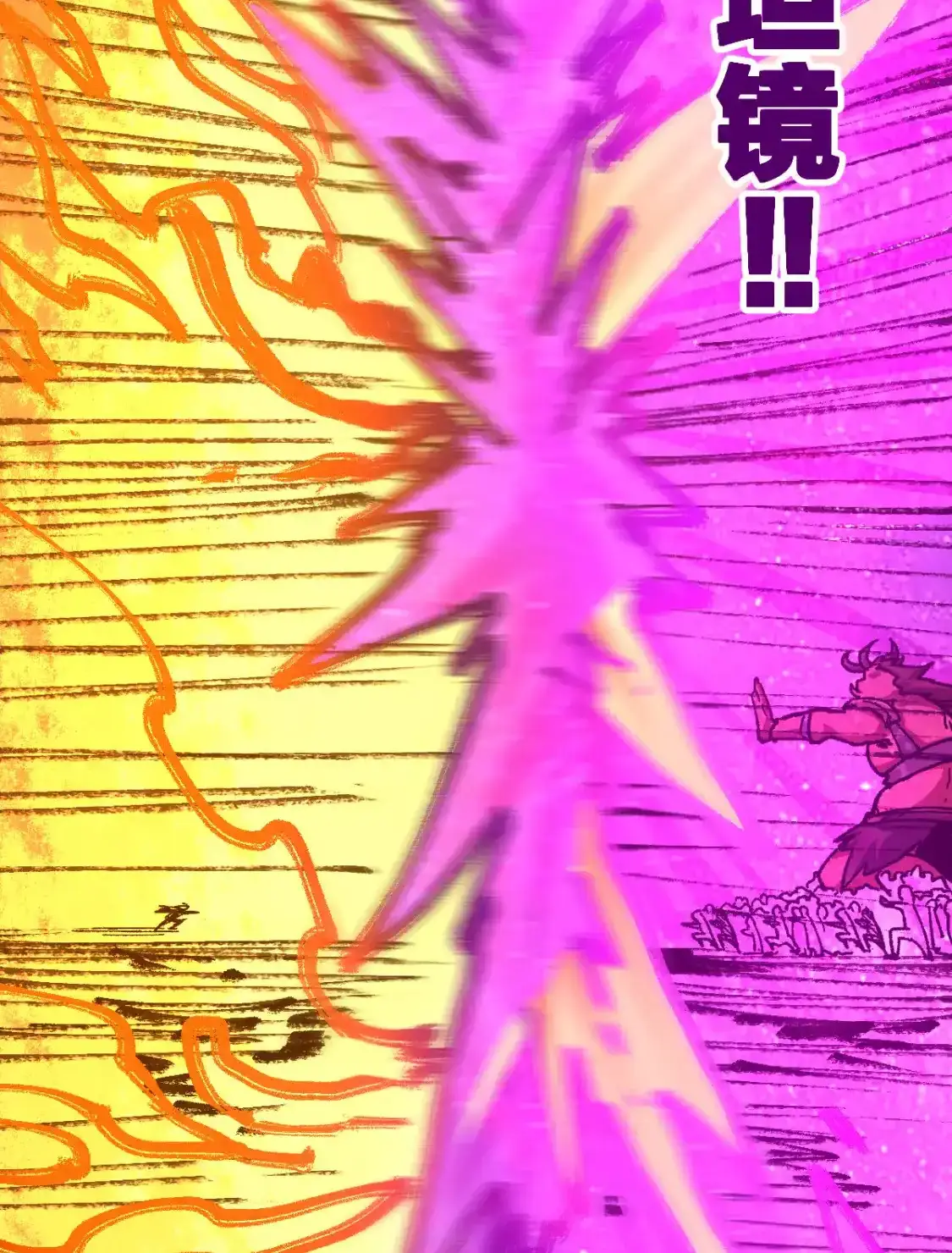 Read World of Ruins Manga Online