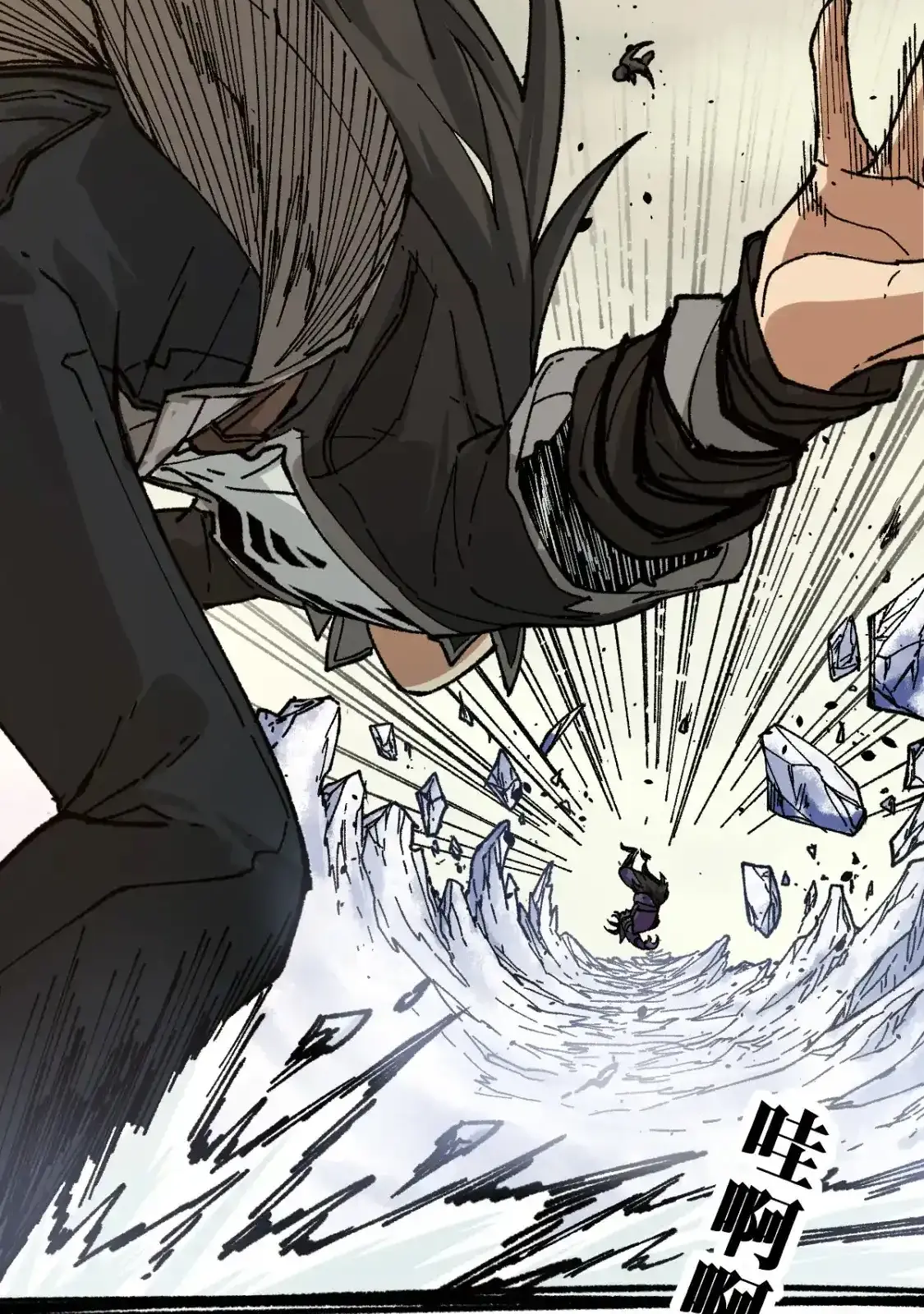 Read World of Ruins Manga Online