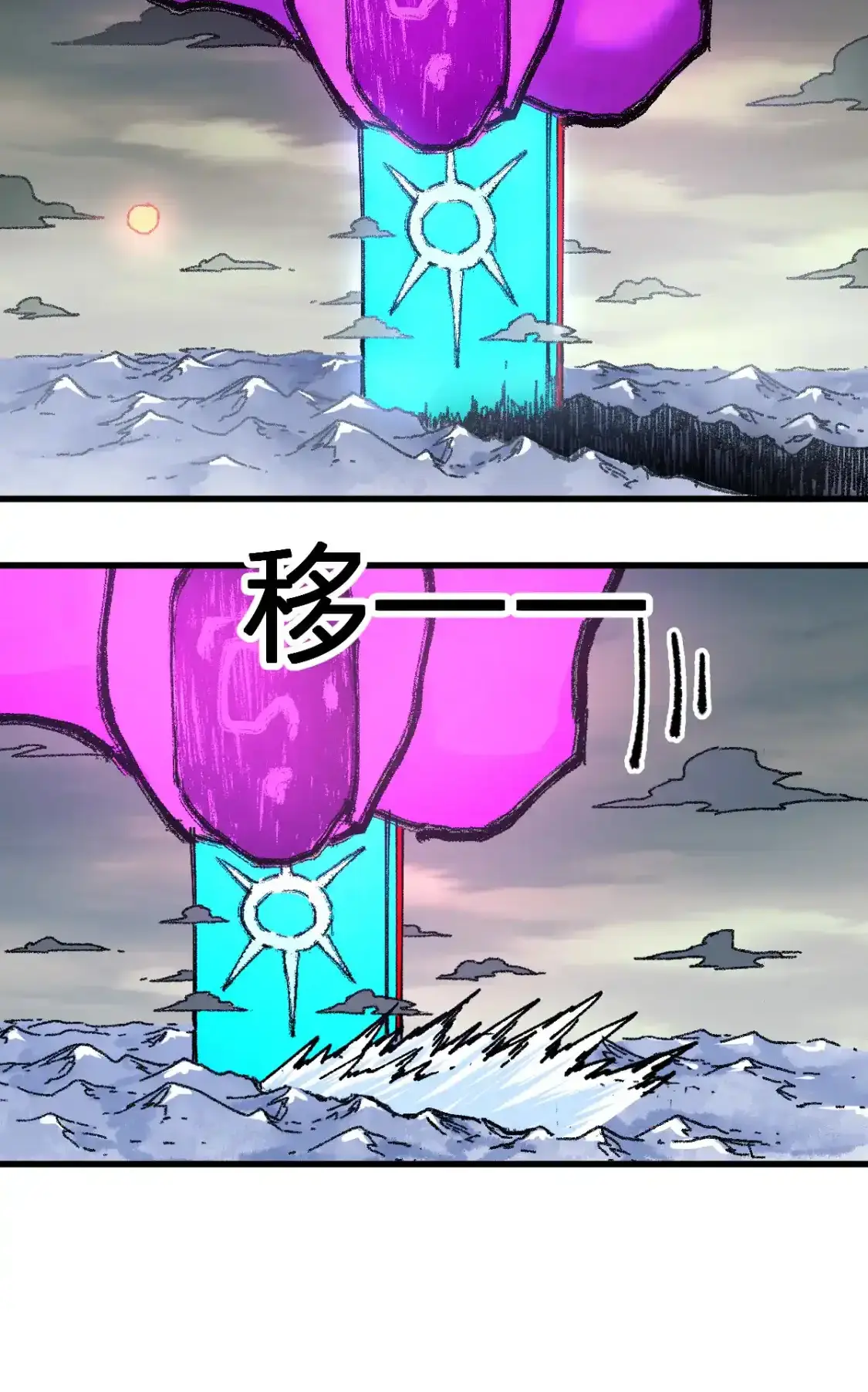 Read World of Ruins Manga Online