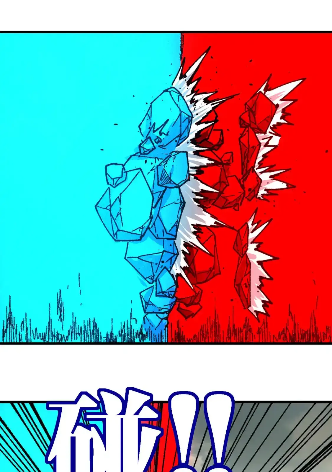 Read World of Ruins Manga Online