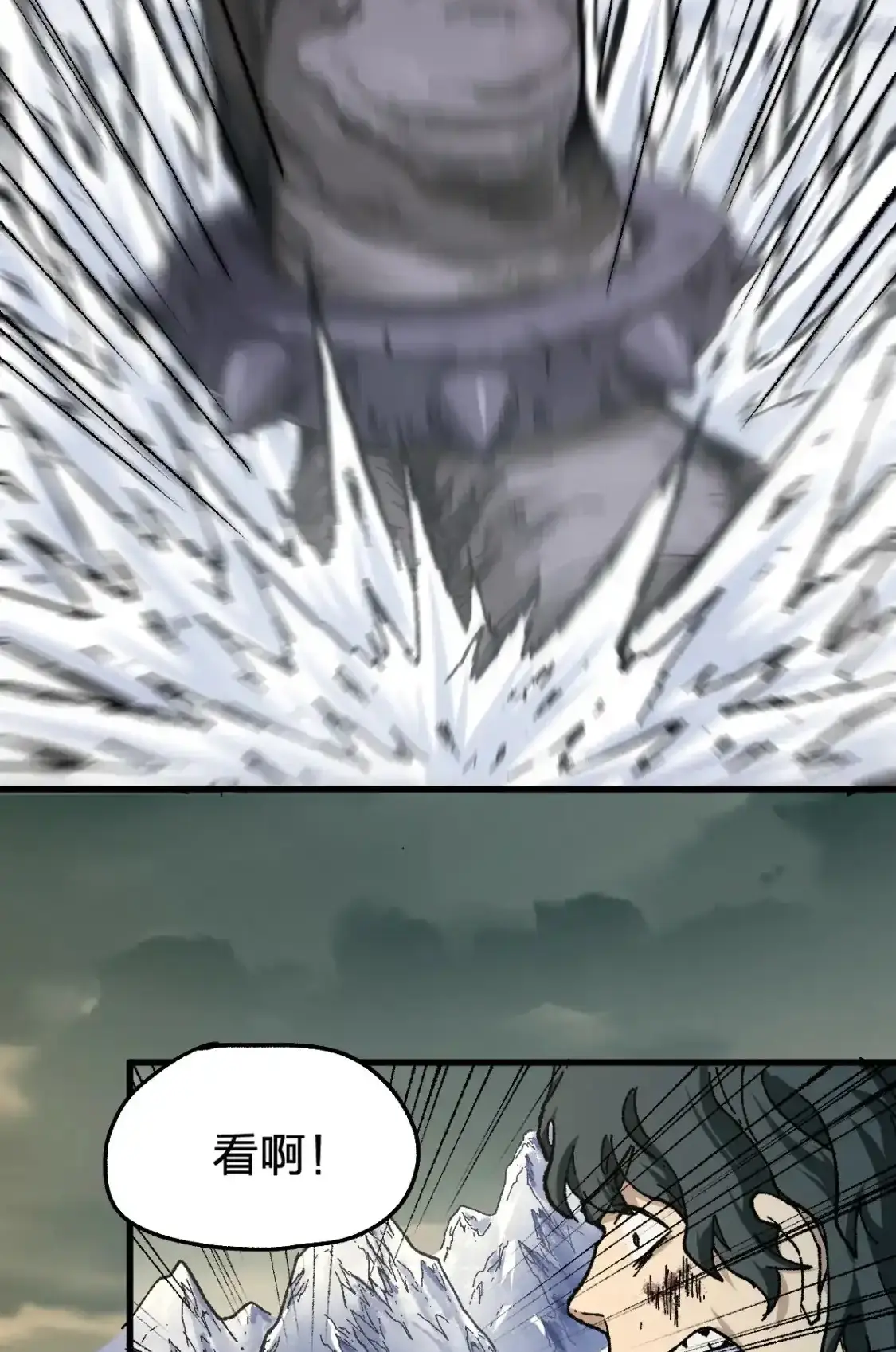 Read World of Ruins Manga Online