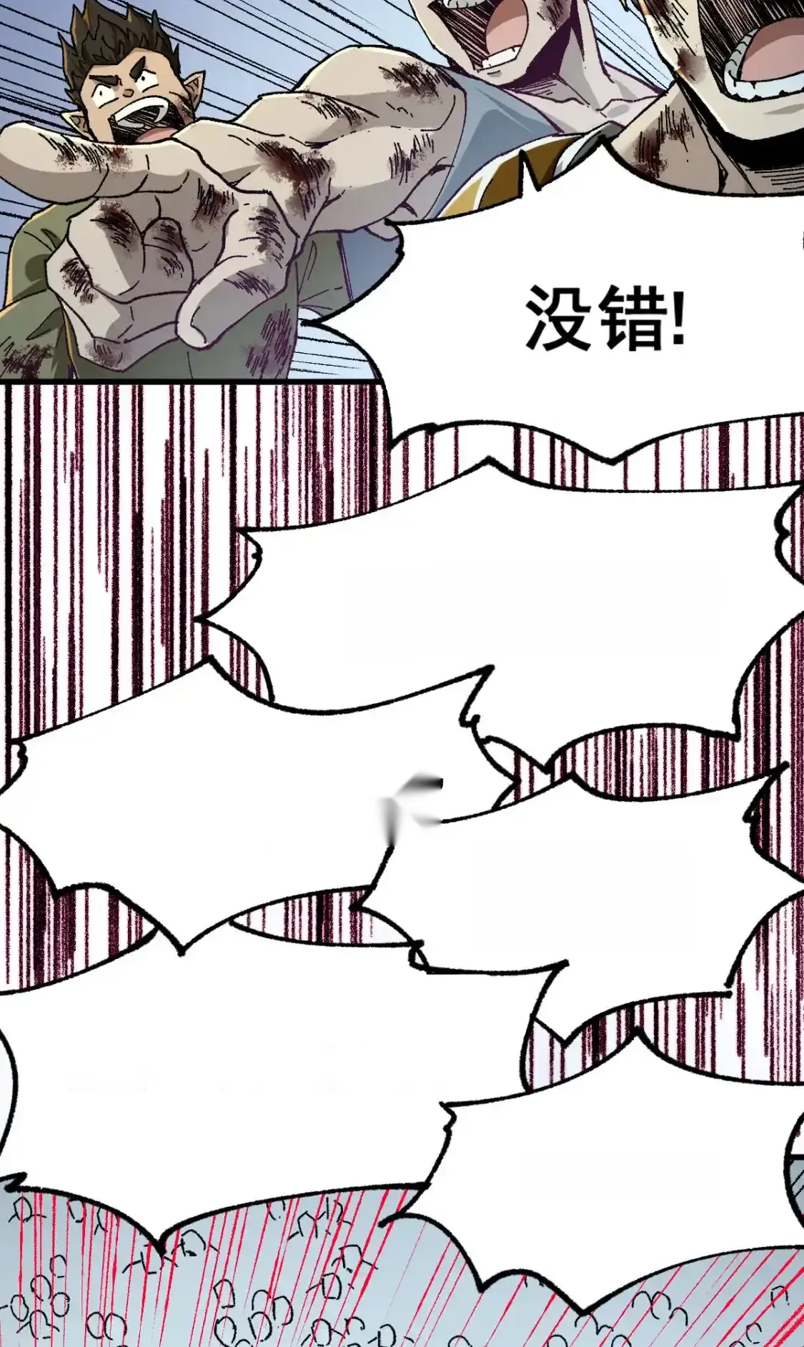 Read World of Ruins Manga Online