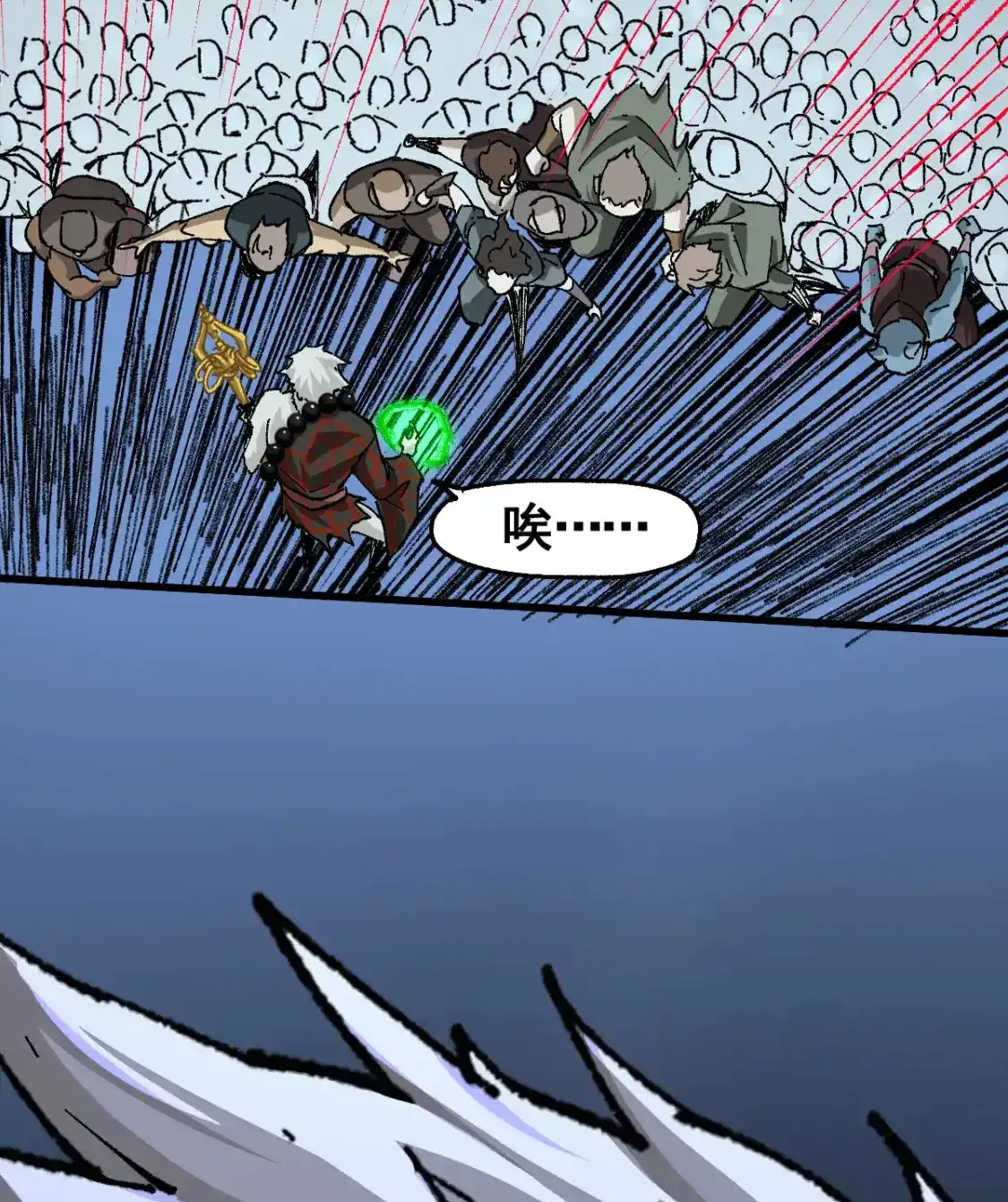 Read World of Ruins Manga Online